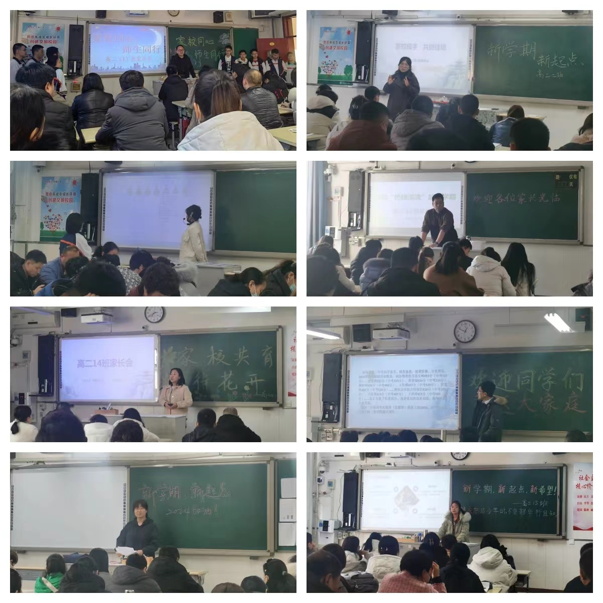 微信图片_20240313150145.jpg