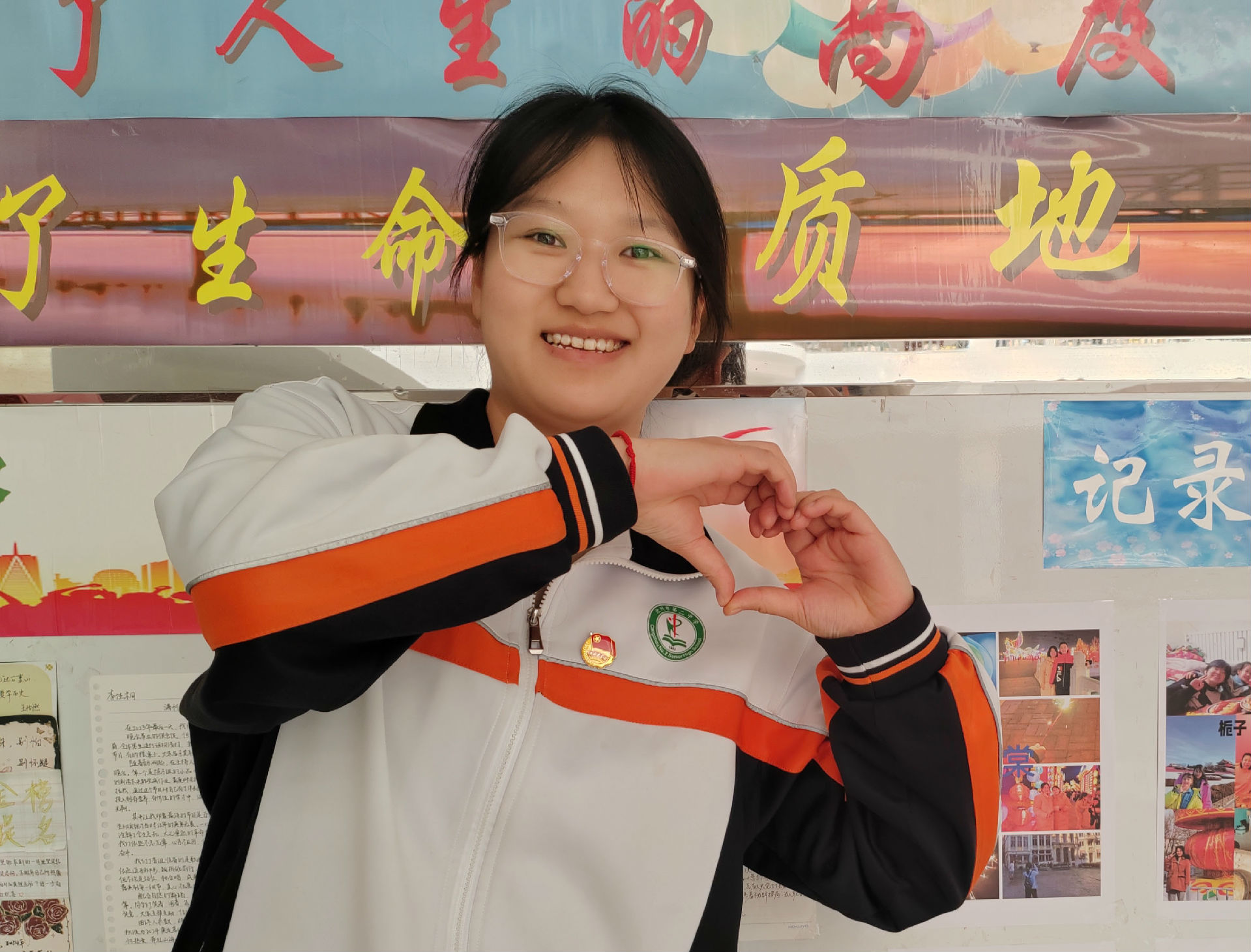 胡新梅.jpg