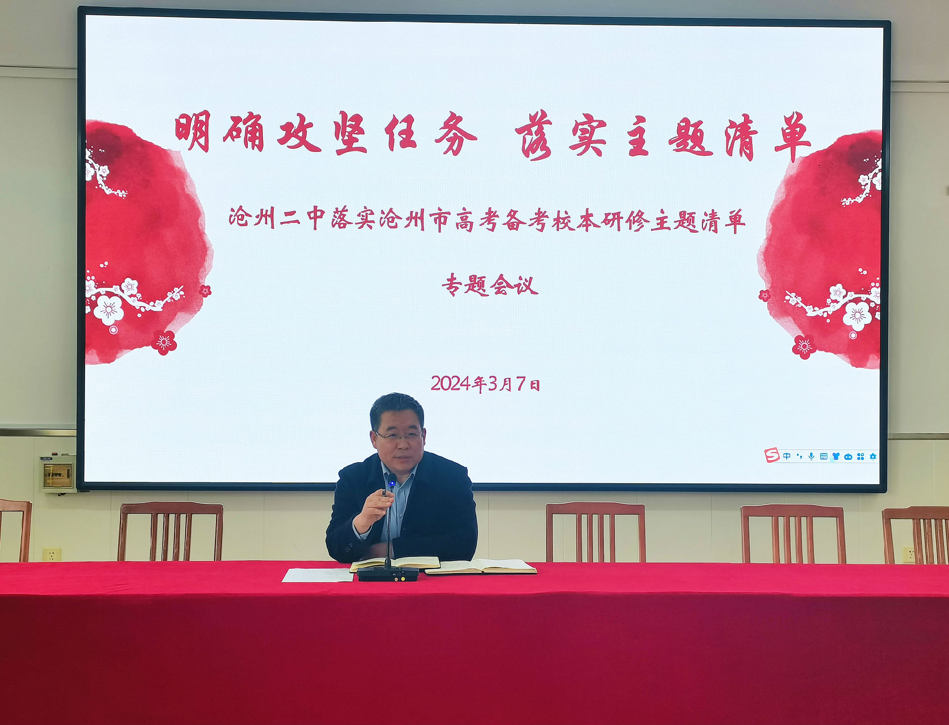 微信图片_20240308092049.jpg