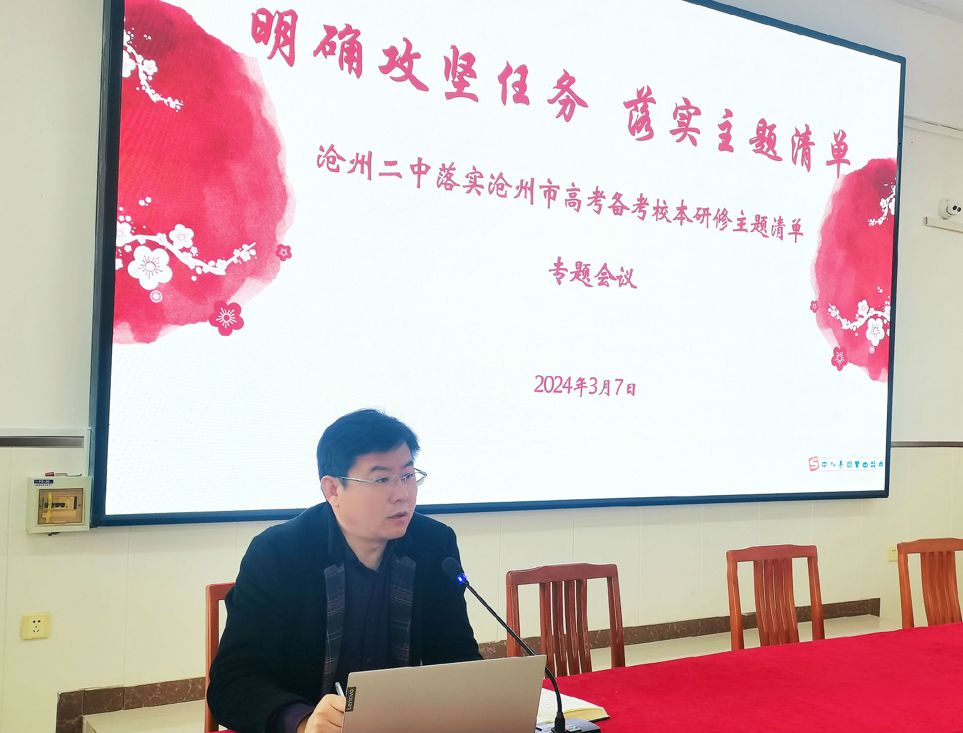 微信图片_20240308091958.jpg