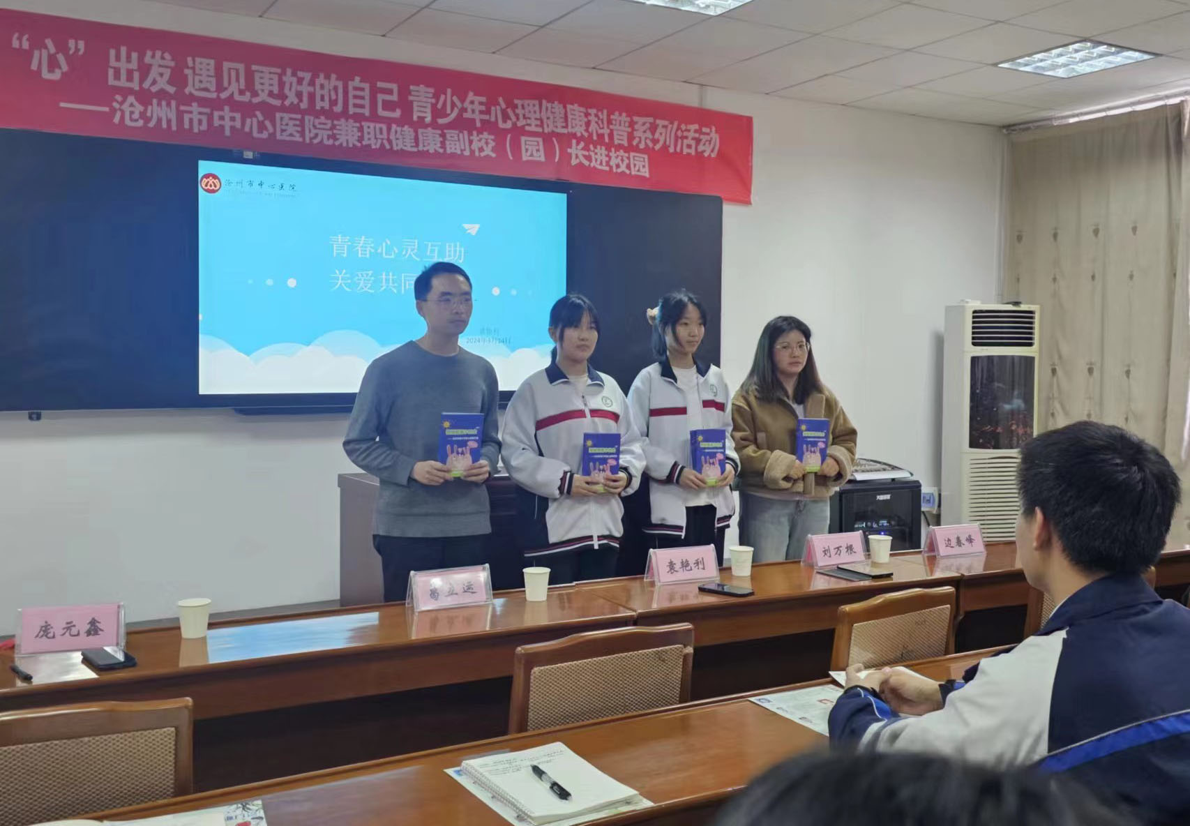 微信图片_20240314165951.jpg