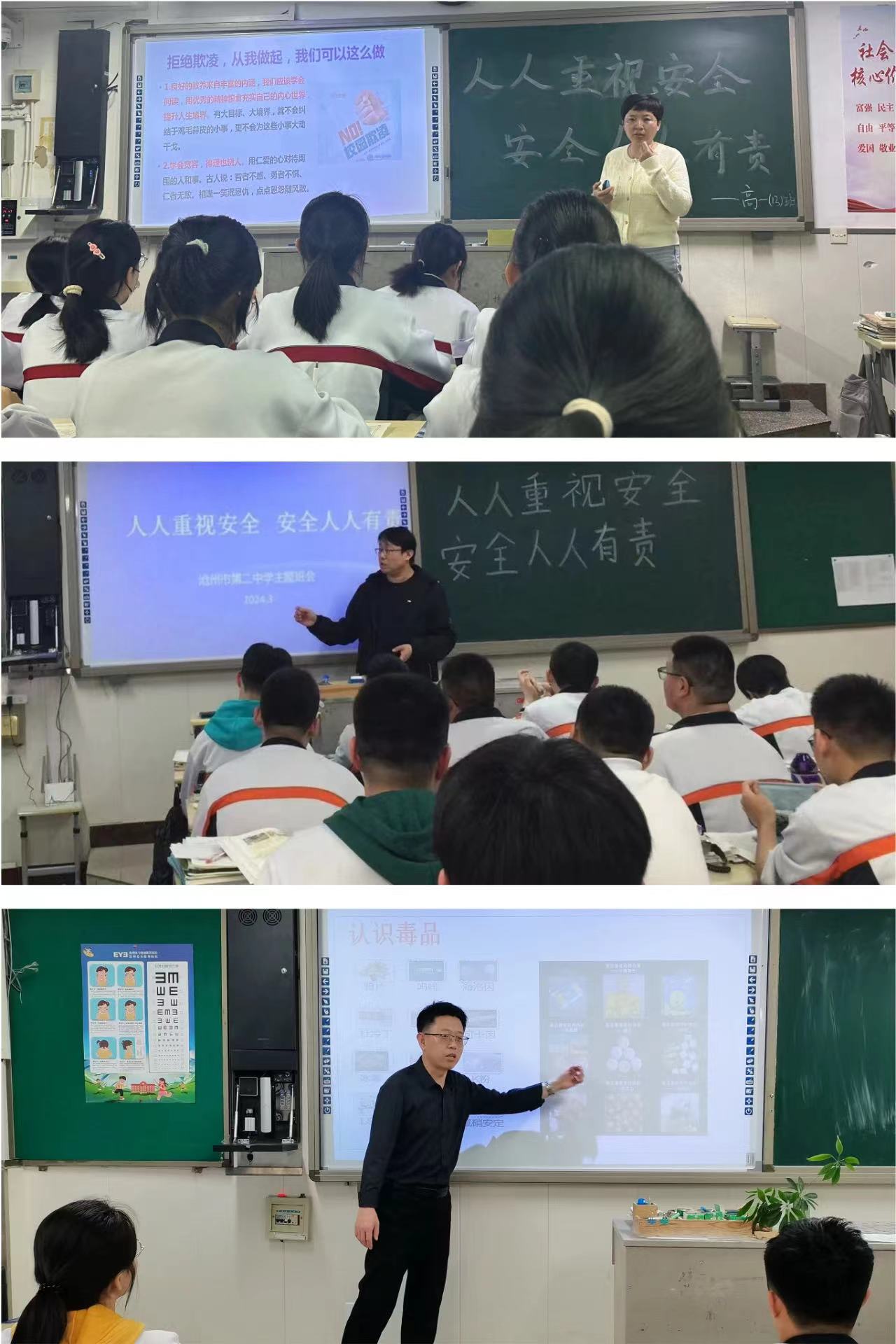 微信图片_20240320160133.jpg