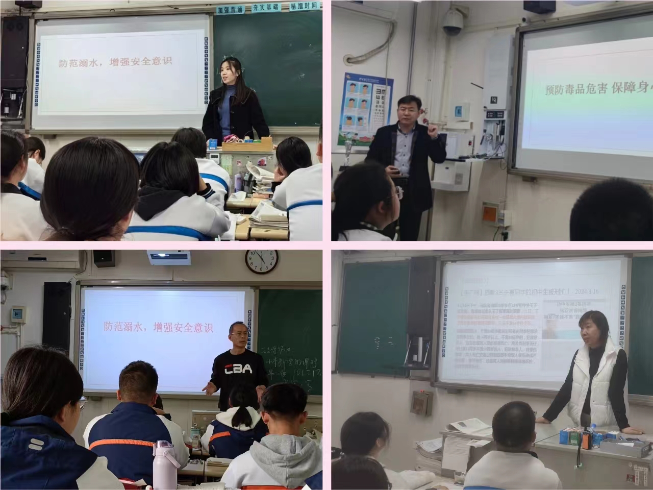 微信图片_20240320160134.jpg