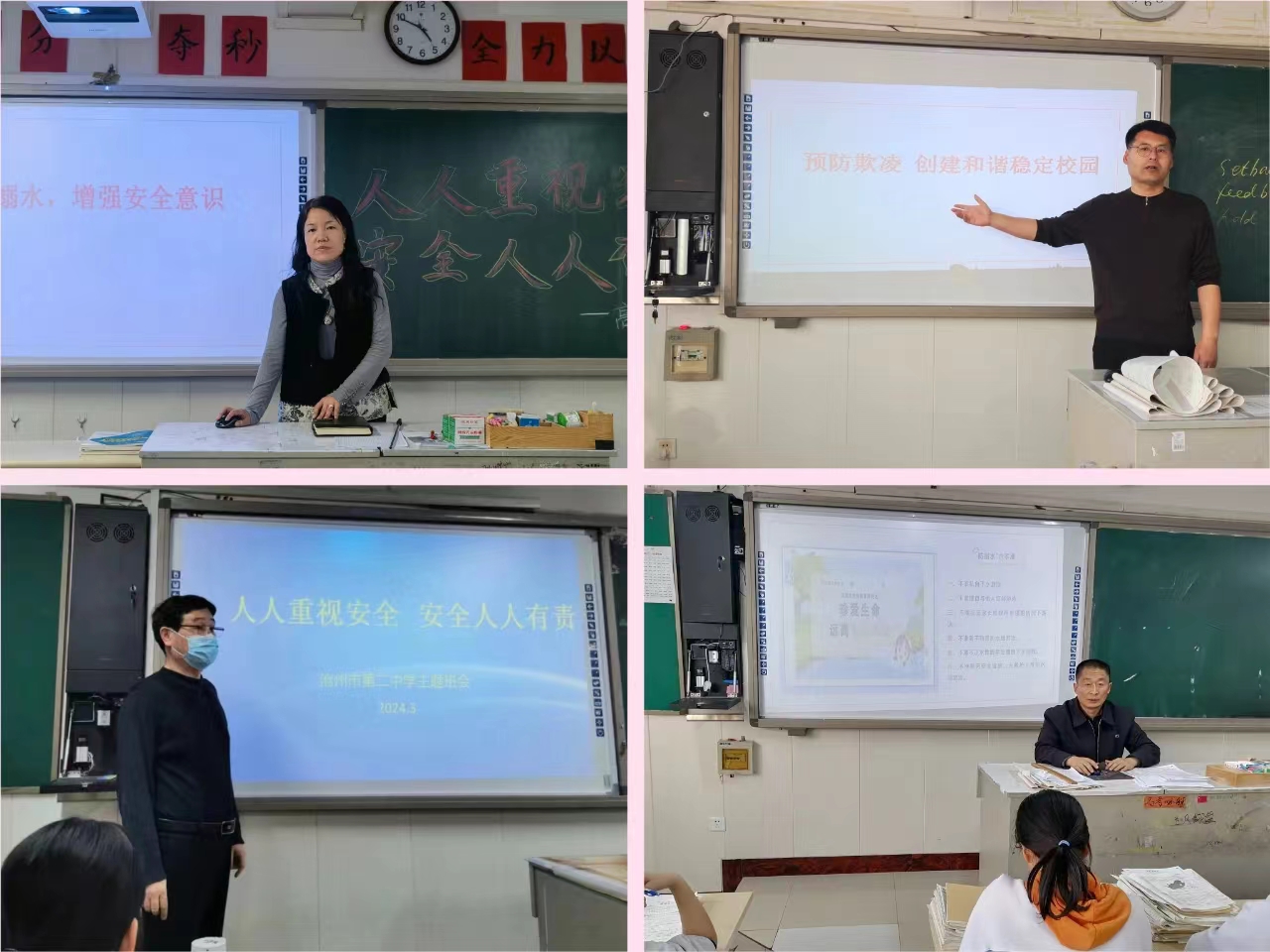 微信图片_20240320160138.jpg