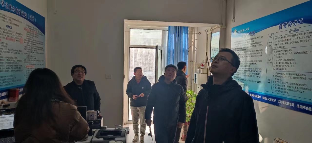微信图片_20240320160145.jpg