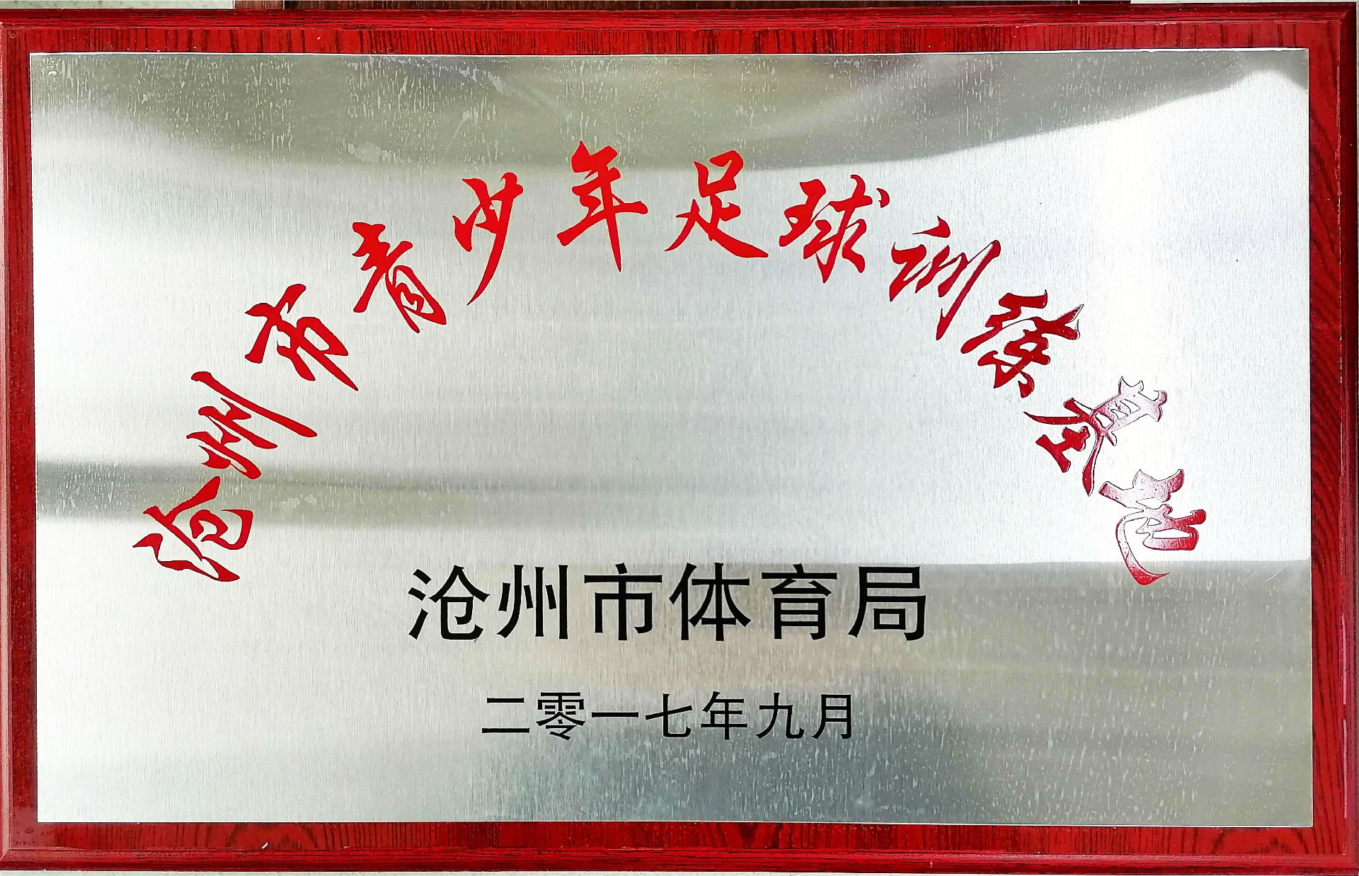 奖牌2.jpg
