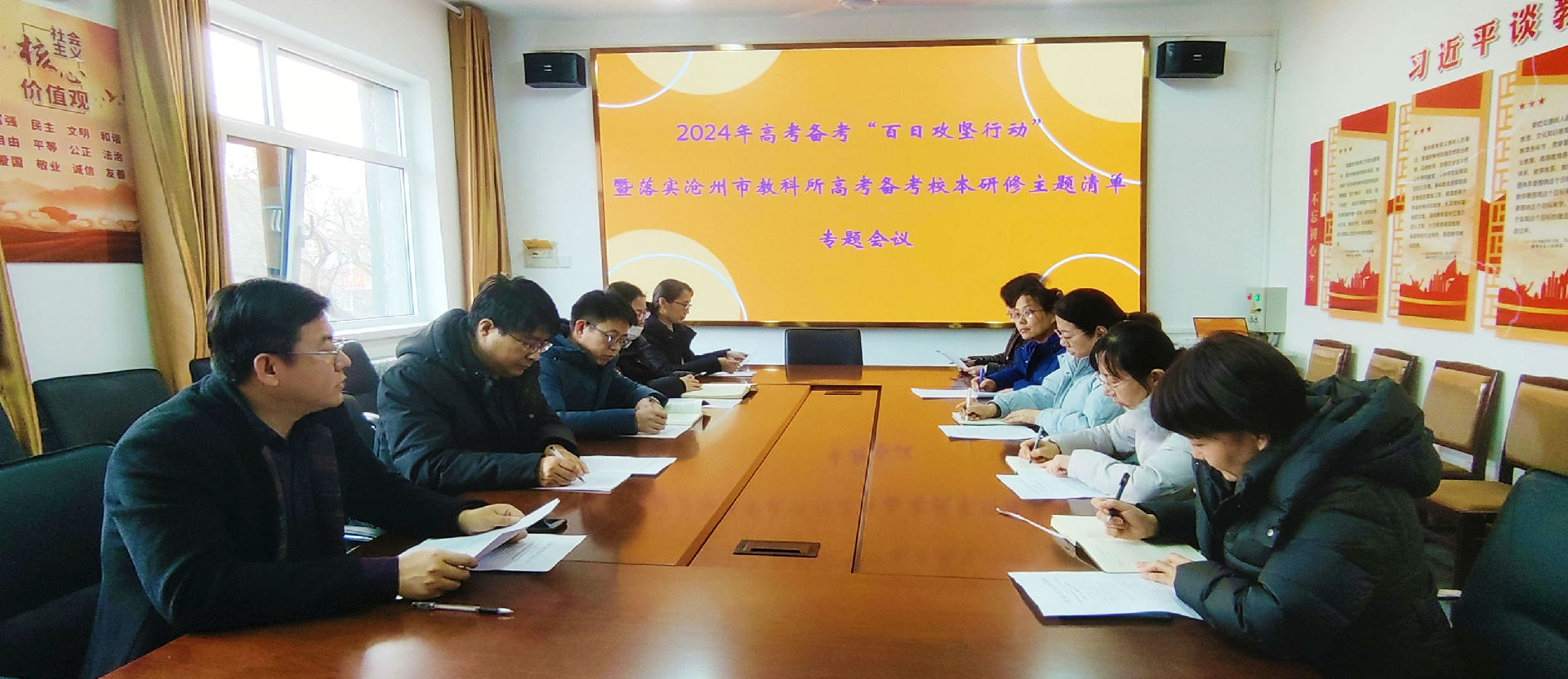 微信图片_20240308092050.jpg