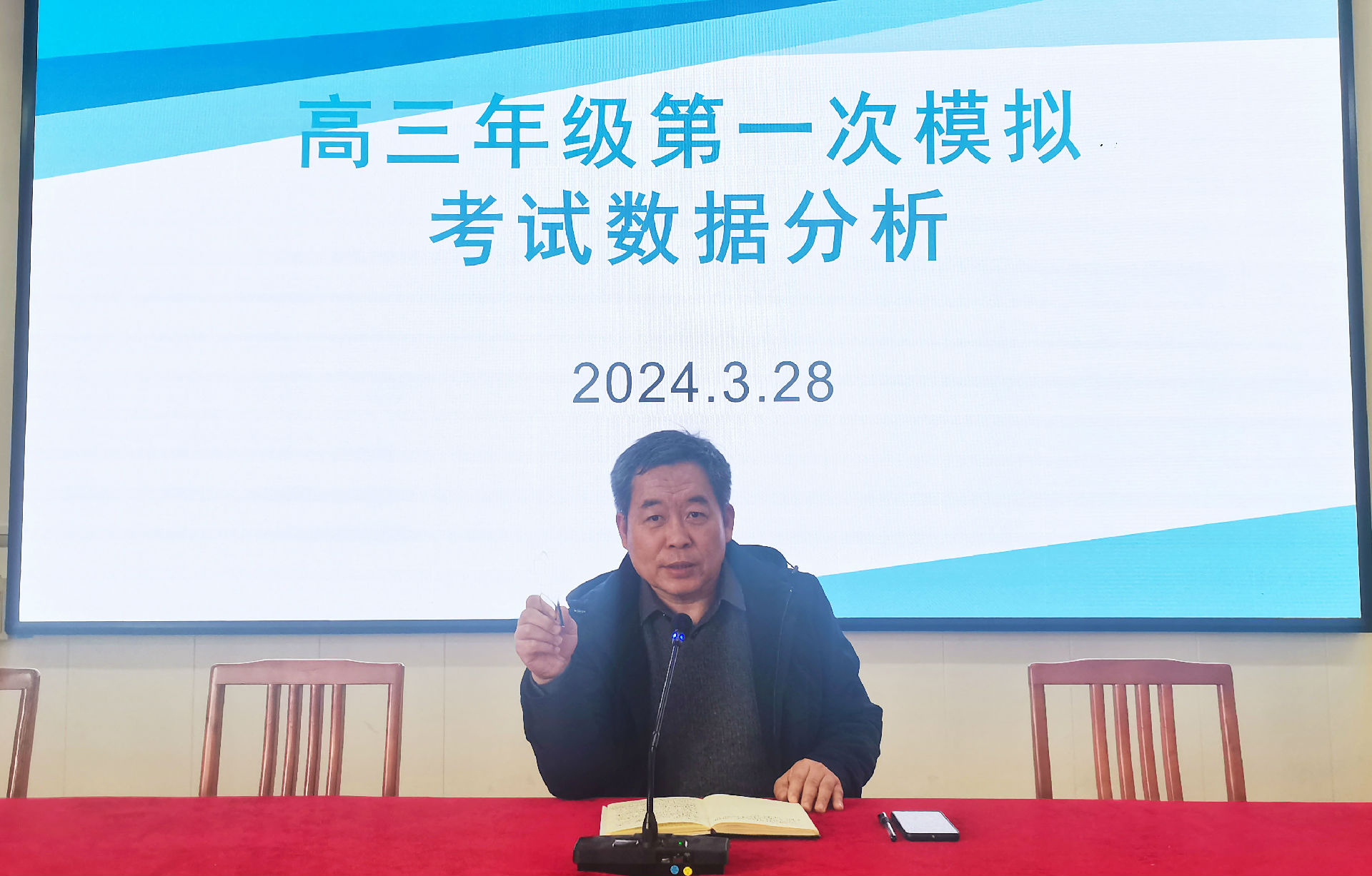 微信图片_20240329092607.jpg