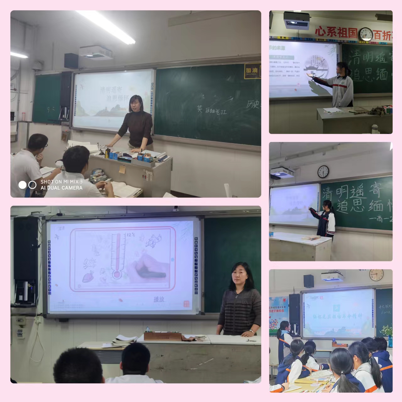 微信图片_20240402082520.jpg