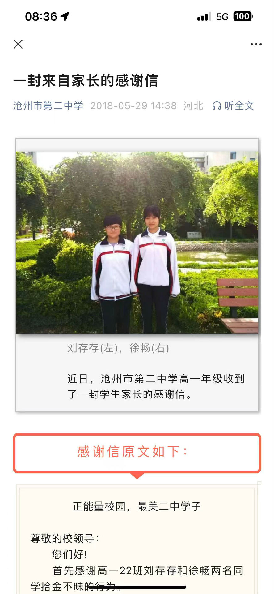微信图片_20240411084112.jpg