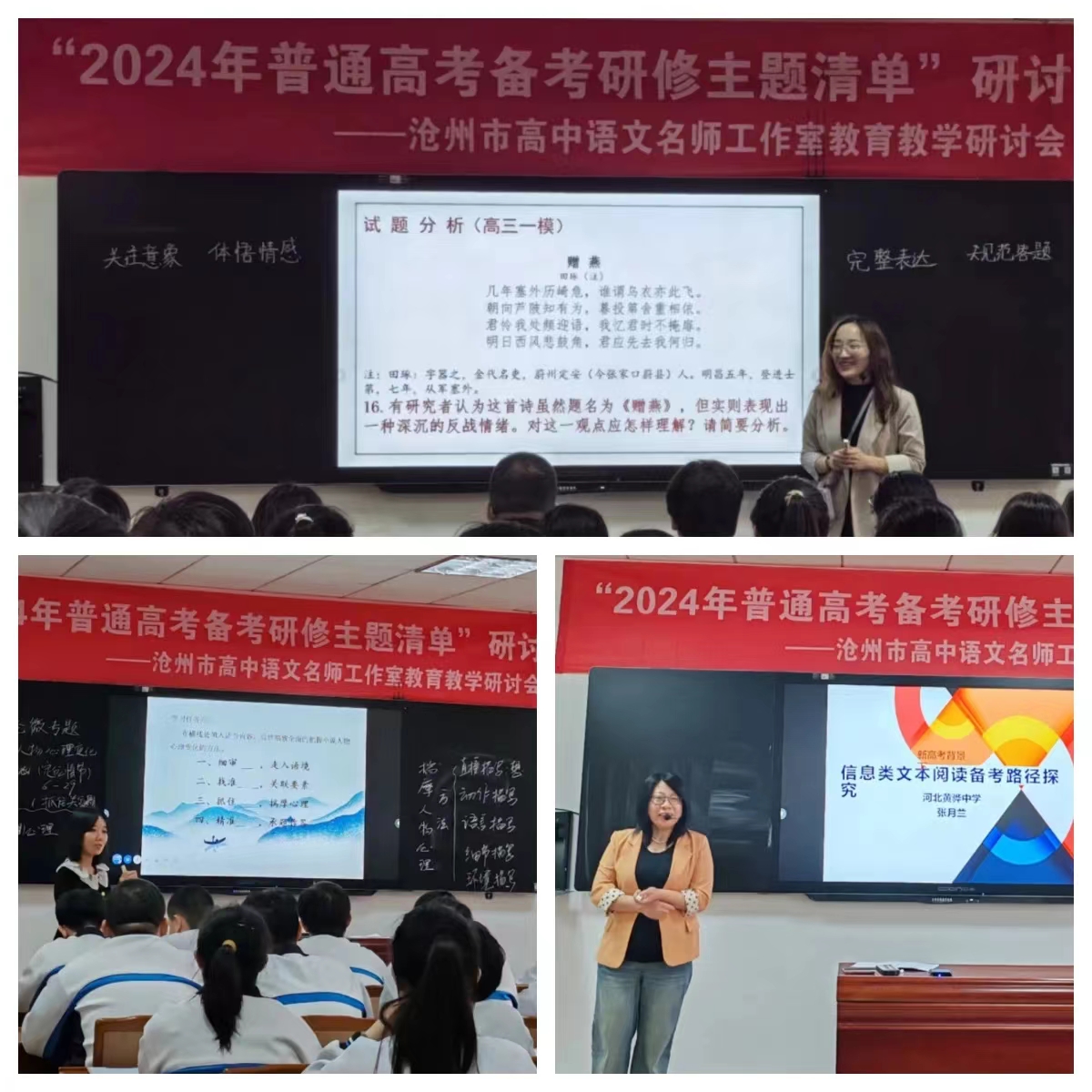 微信图片_20240412092114.jpg