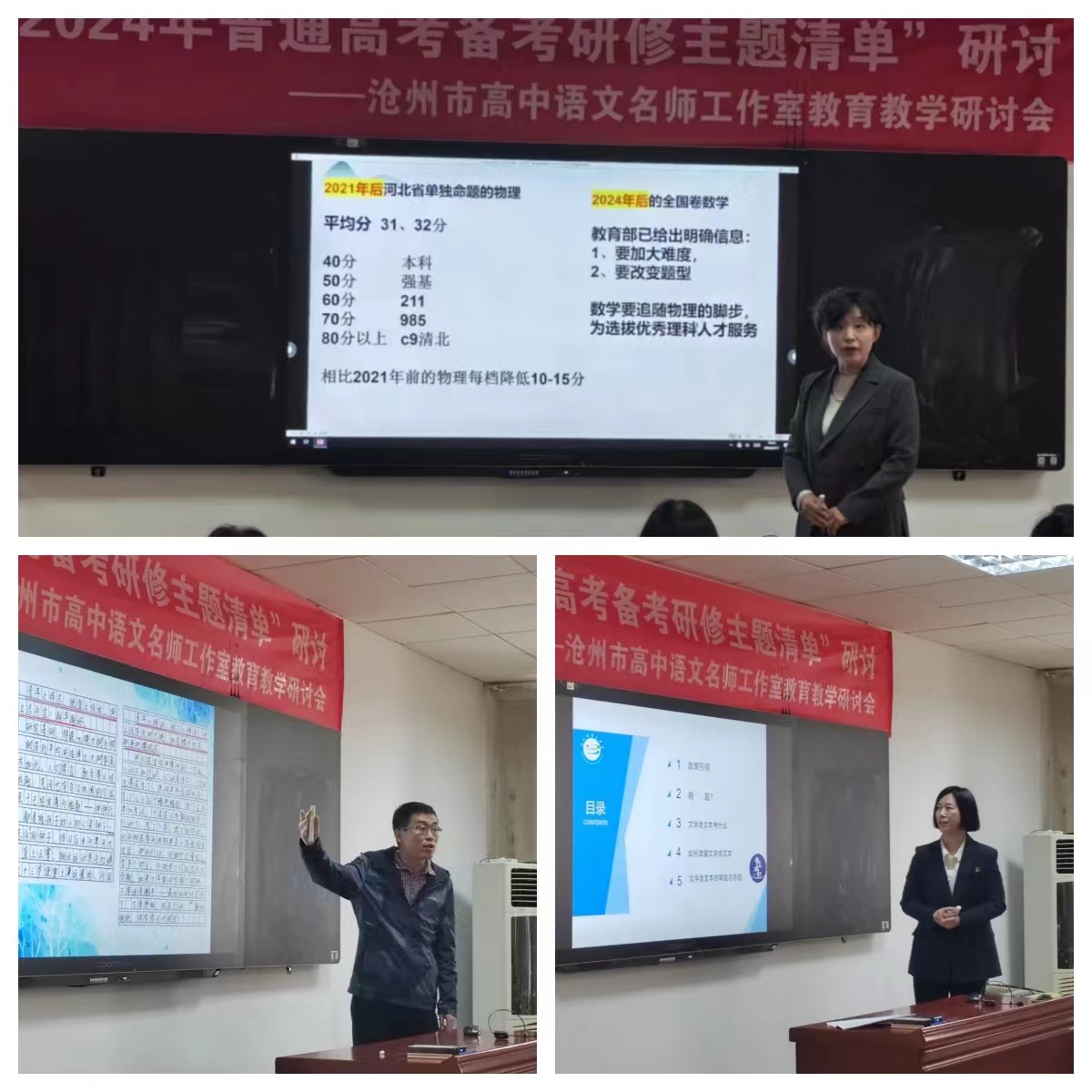 微信图片_20240412092115.jpg