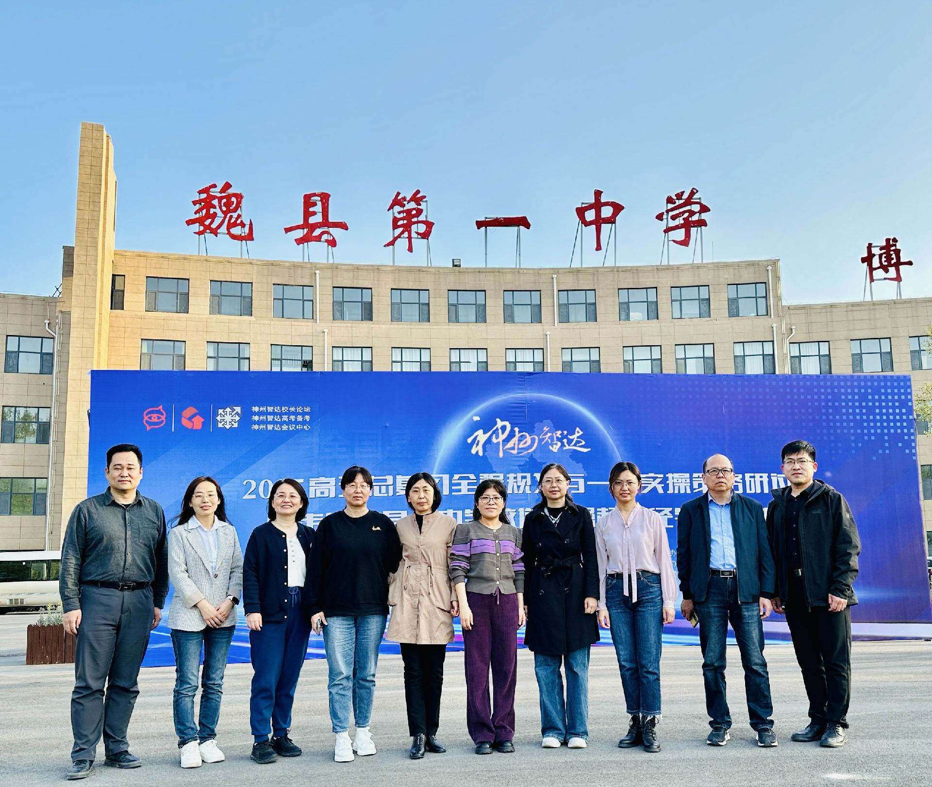 微信图片_20240415152133.jpg