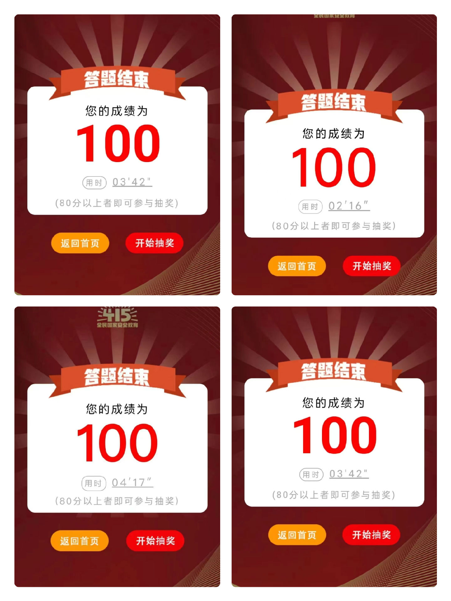 微信图片_20240423091221.jpg