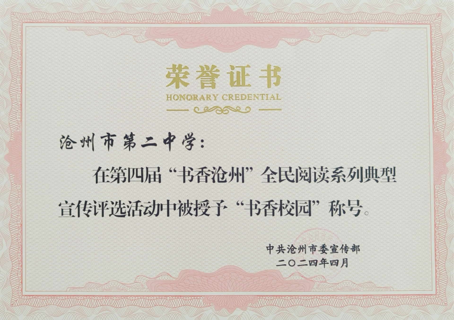 微信图片_20240423170518.jpg