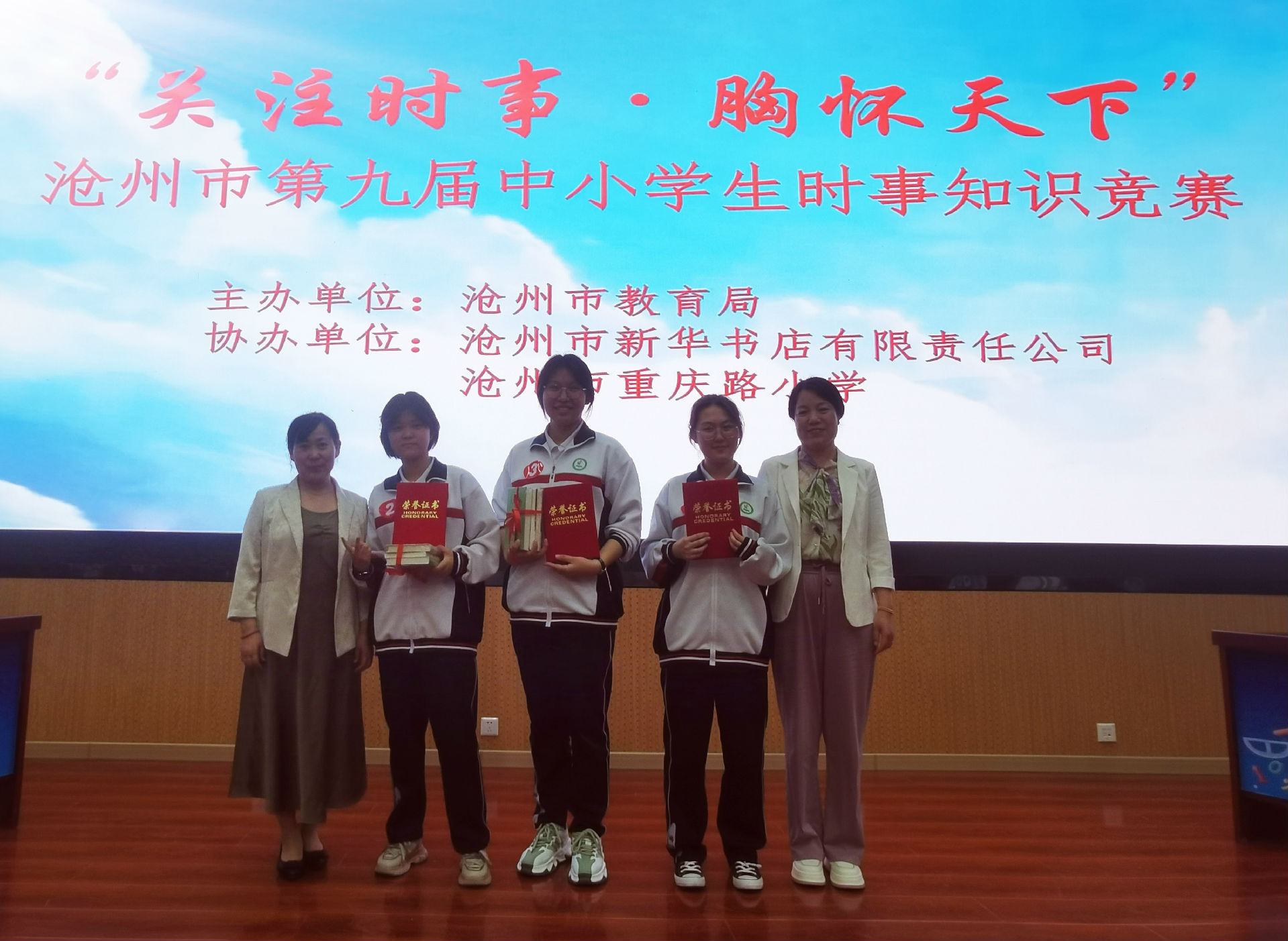 微信图片_20240515142444.jpg 图片