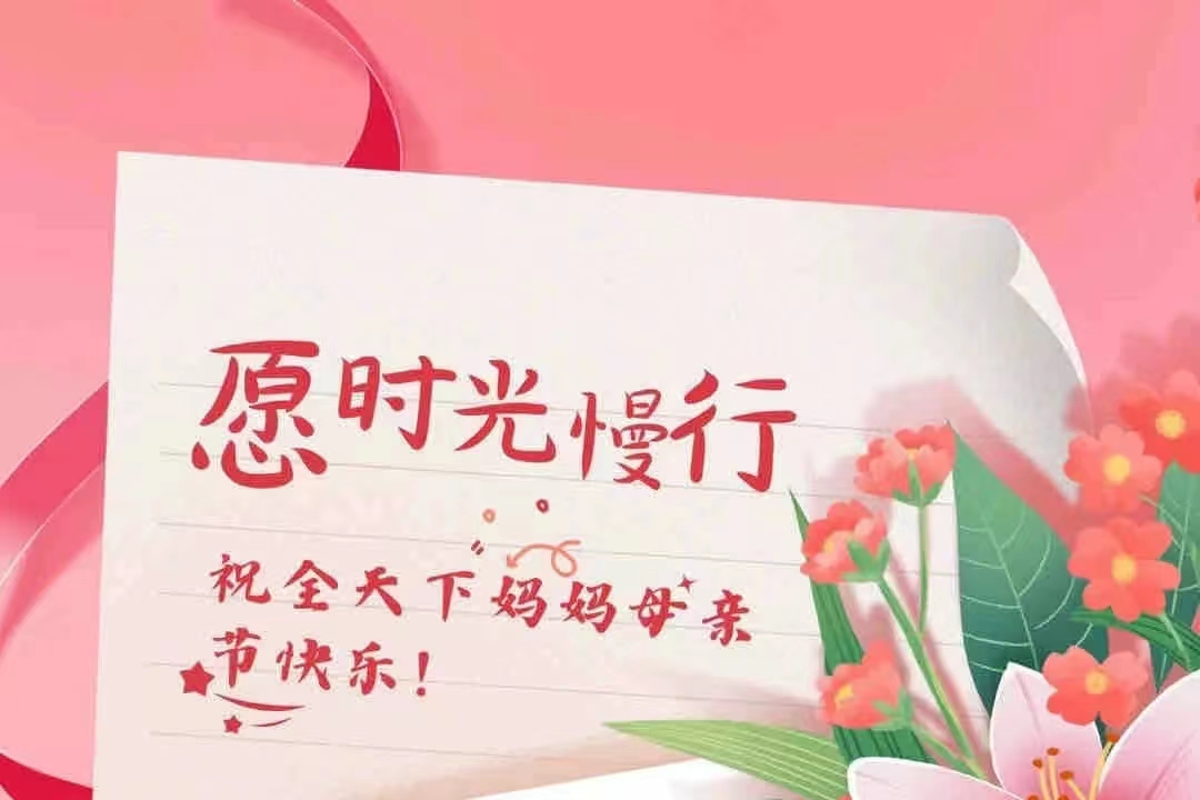 微信图片_20240513140234.jpg 图片