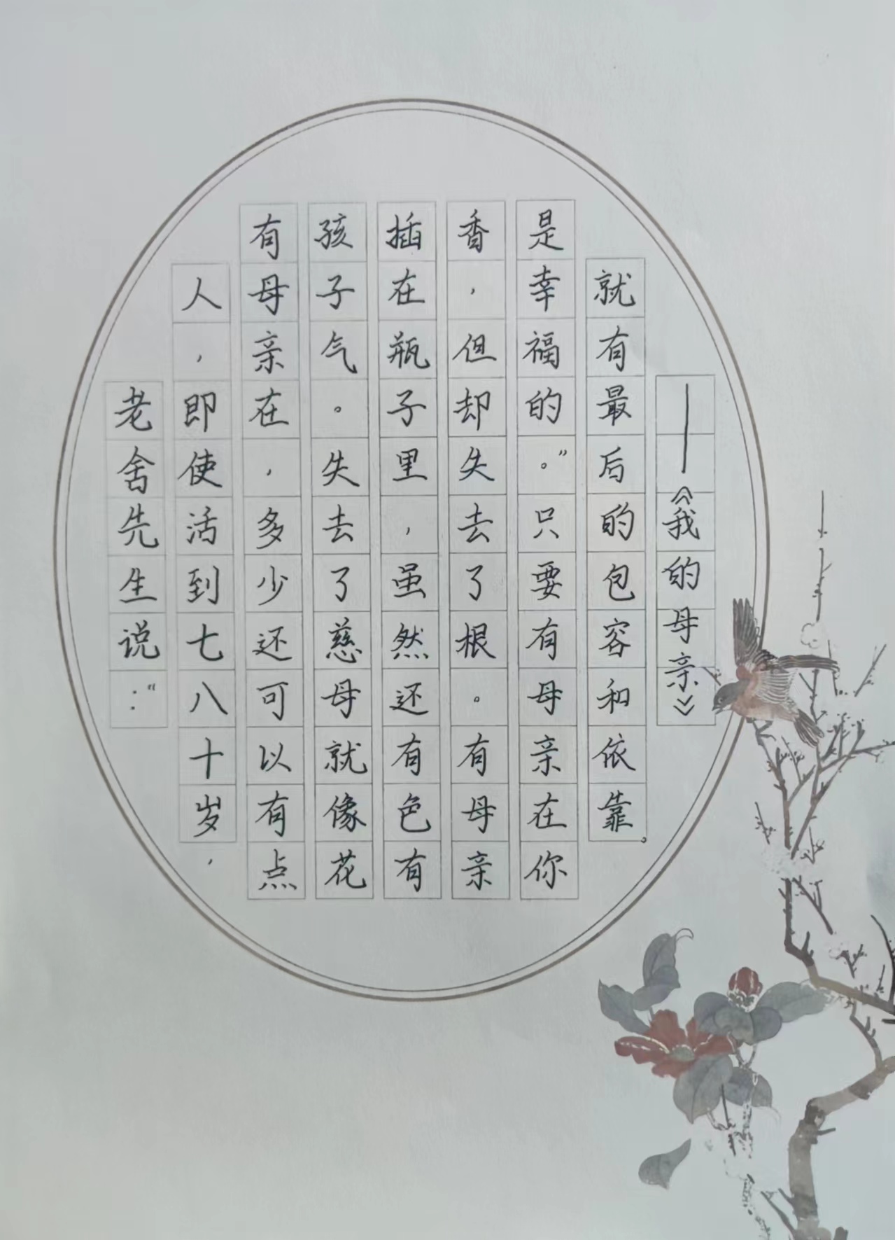 微信图片_20240513141835.jpg 图片