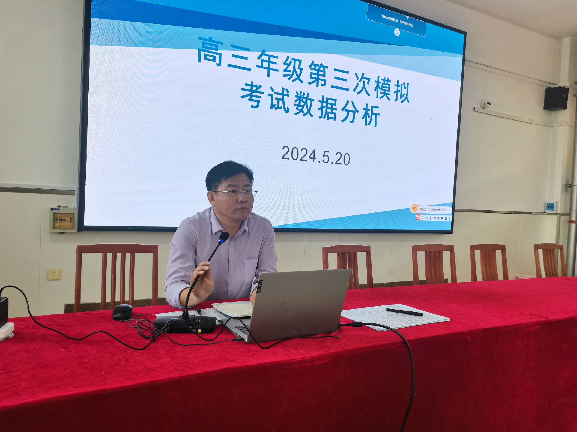 微信图片_20240520170303.jpg 图片