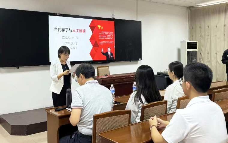 微信图片_202405291538461.jpg 图片
