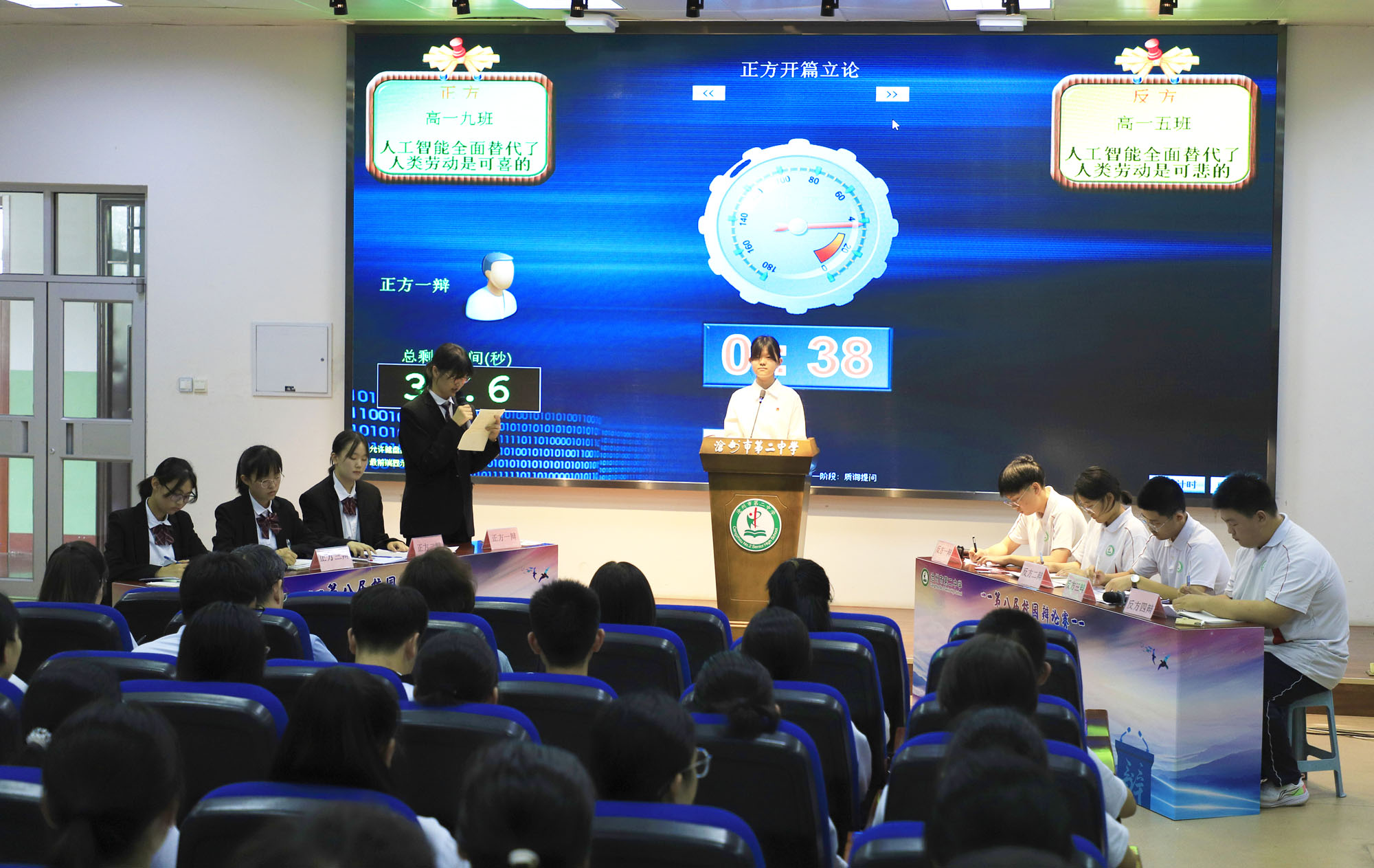 2.jpg 图片