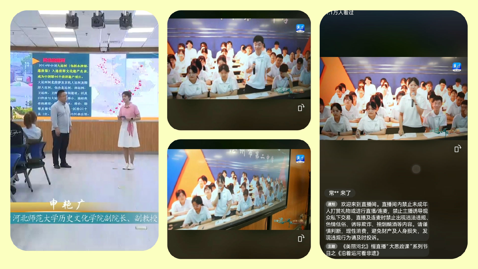 微信图片_20240627091152.jpg