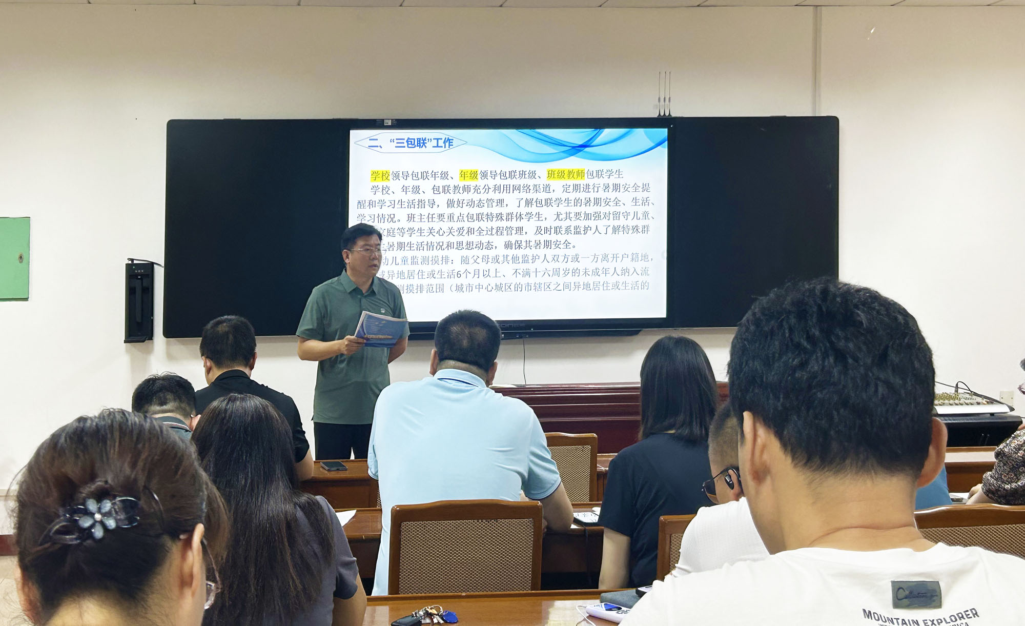 2.jpg 图片