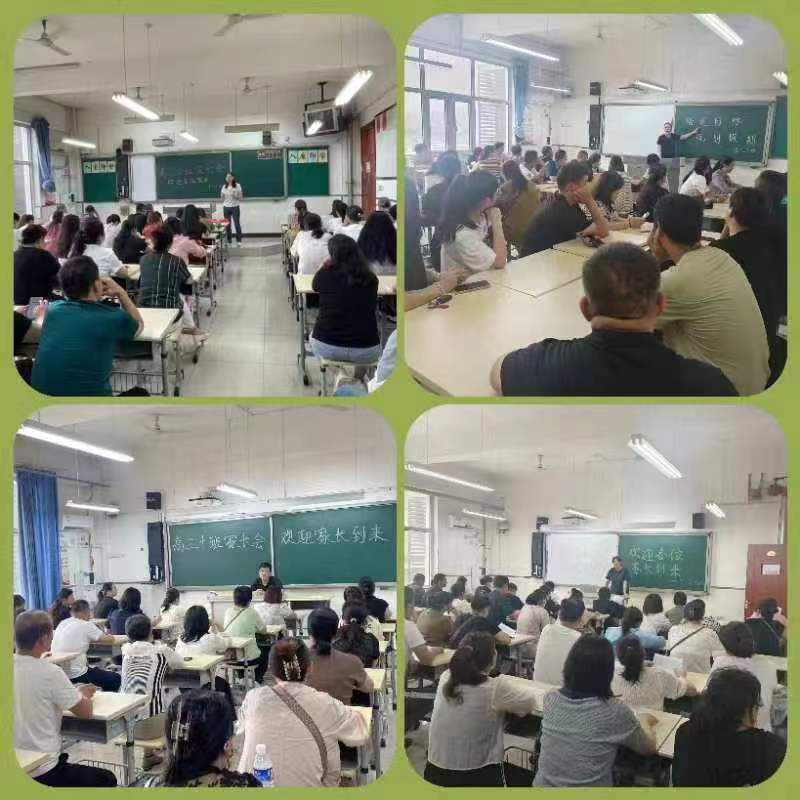 微信图片_20240722095451.jpg 图片