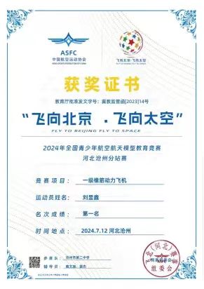 微信图片_20240901092659.jpg