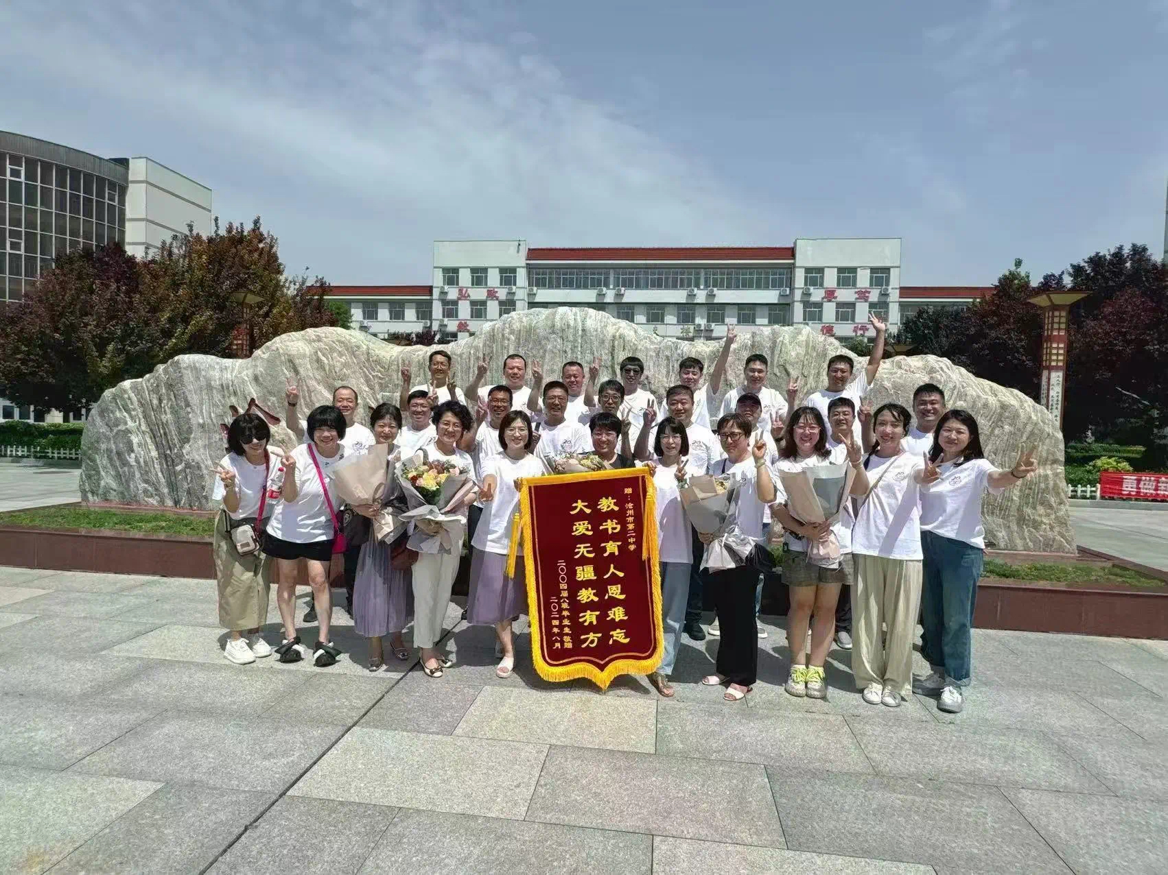 微信图片_20240901094920.jpg 图片