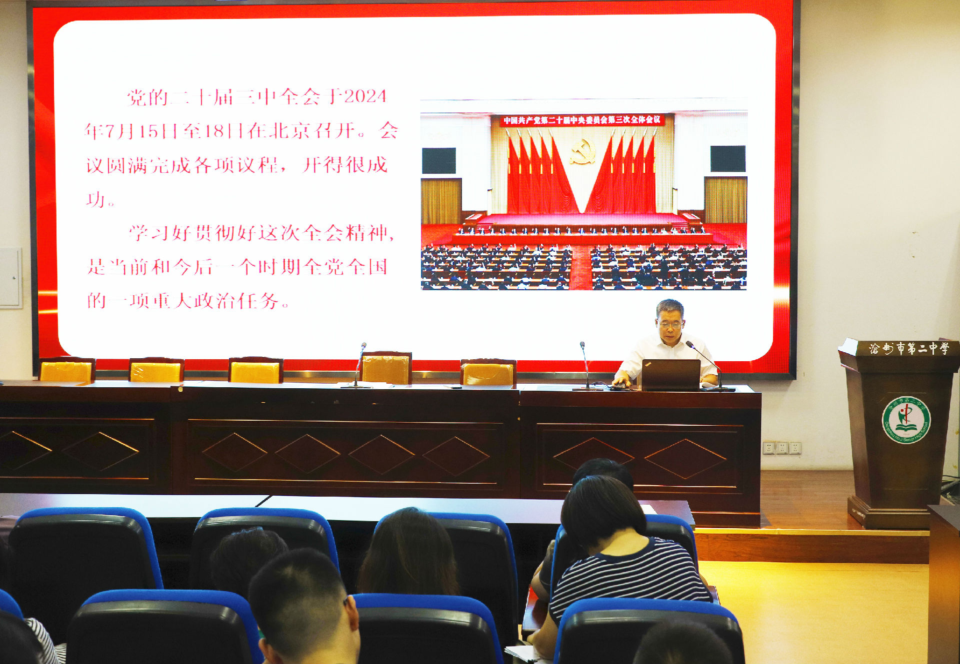 2.jpg 图片