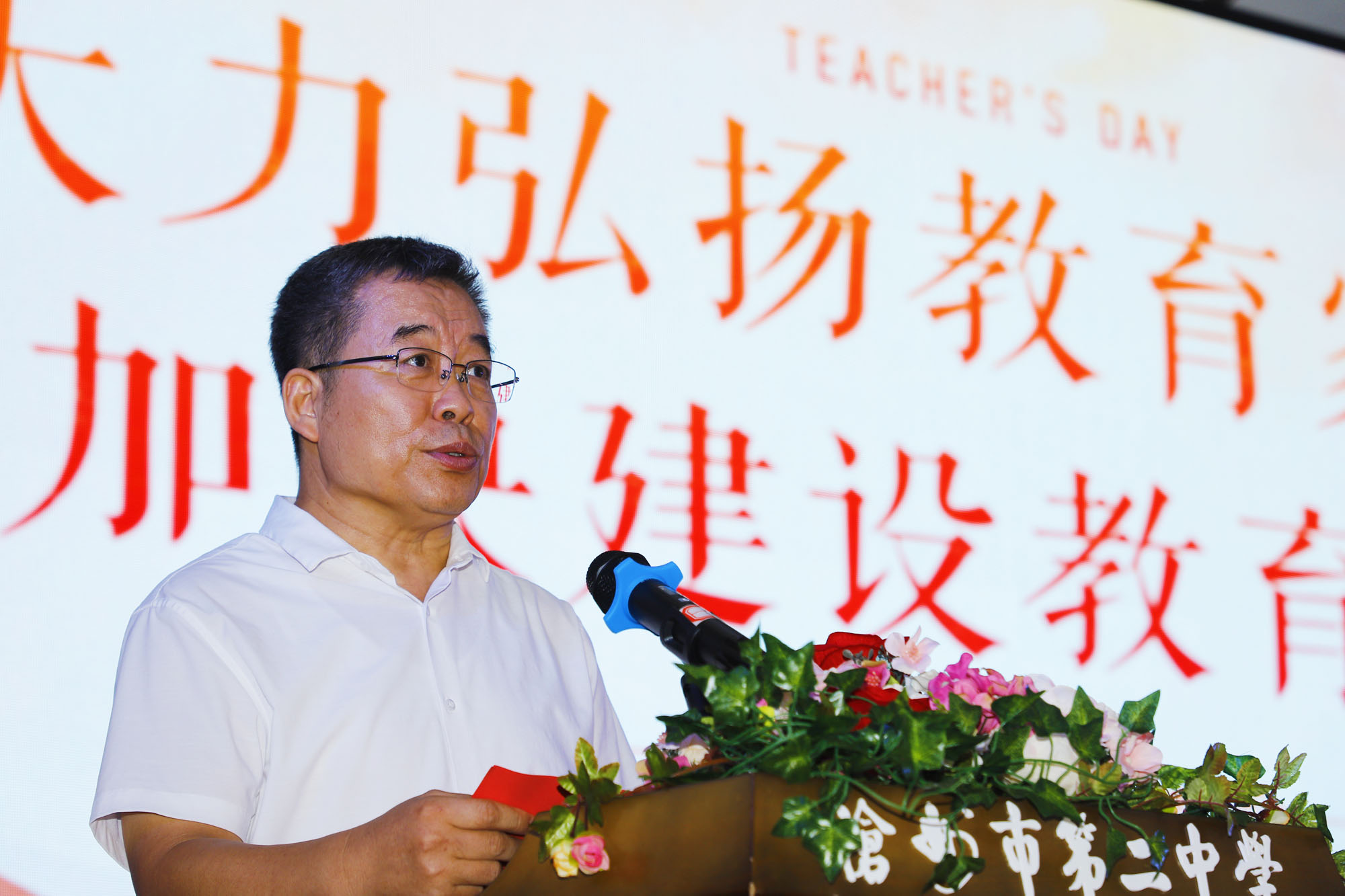 书记讲话.jpg 图片