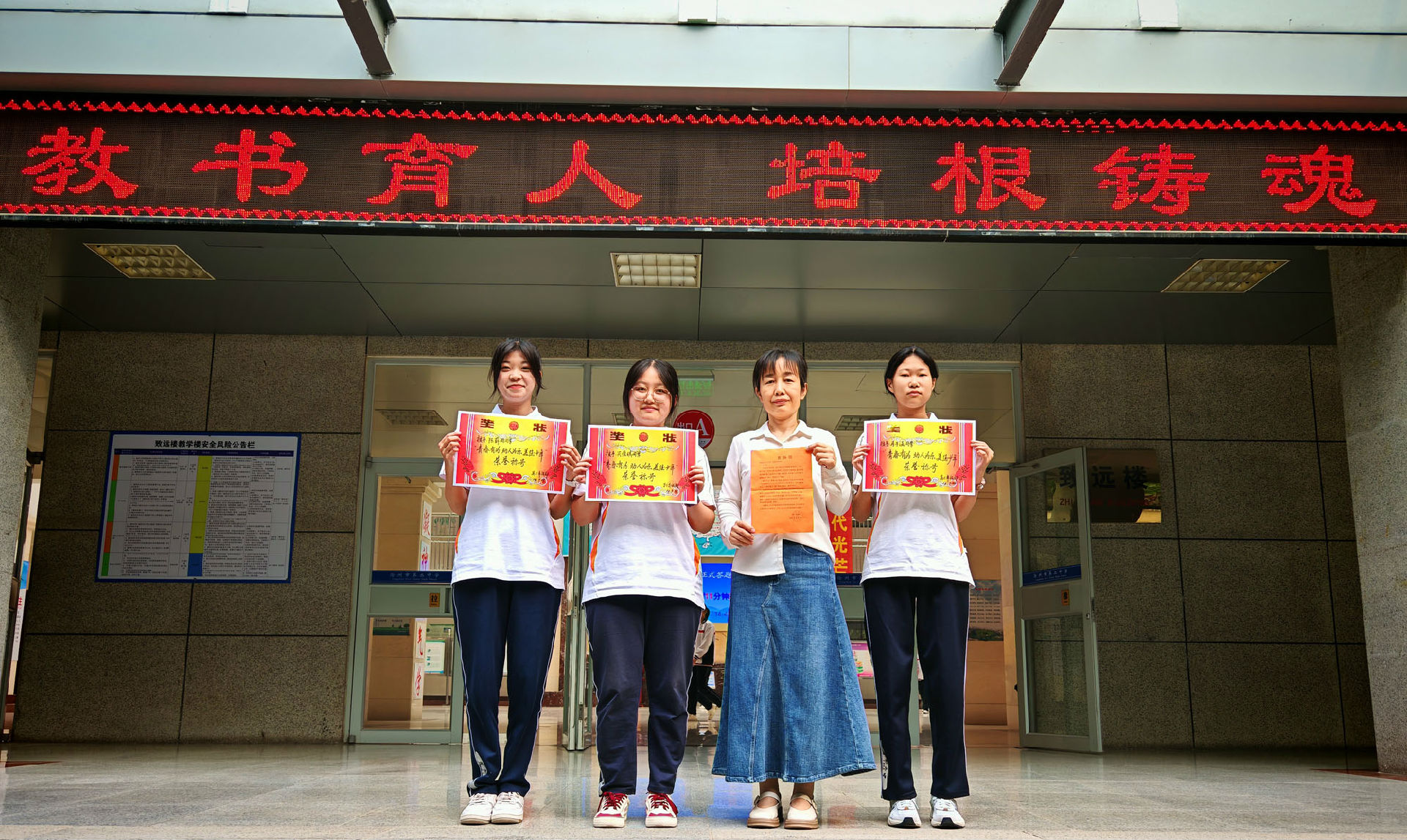 高三19班好人好事 1.jpg 图片