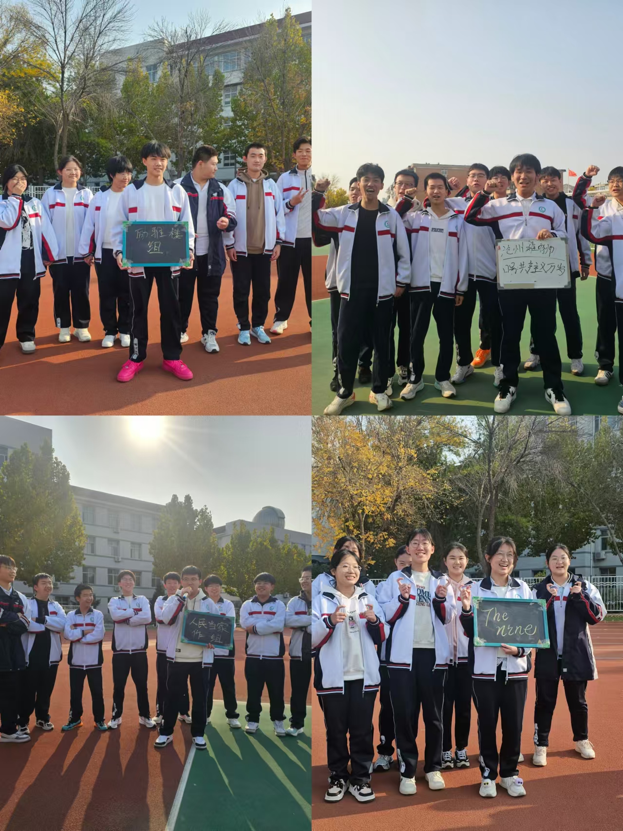 微信图片_20241107154214.jpg 图片