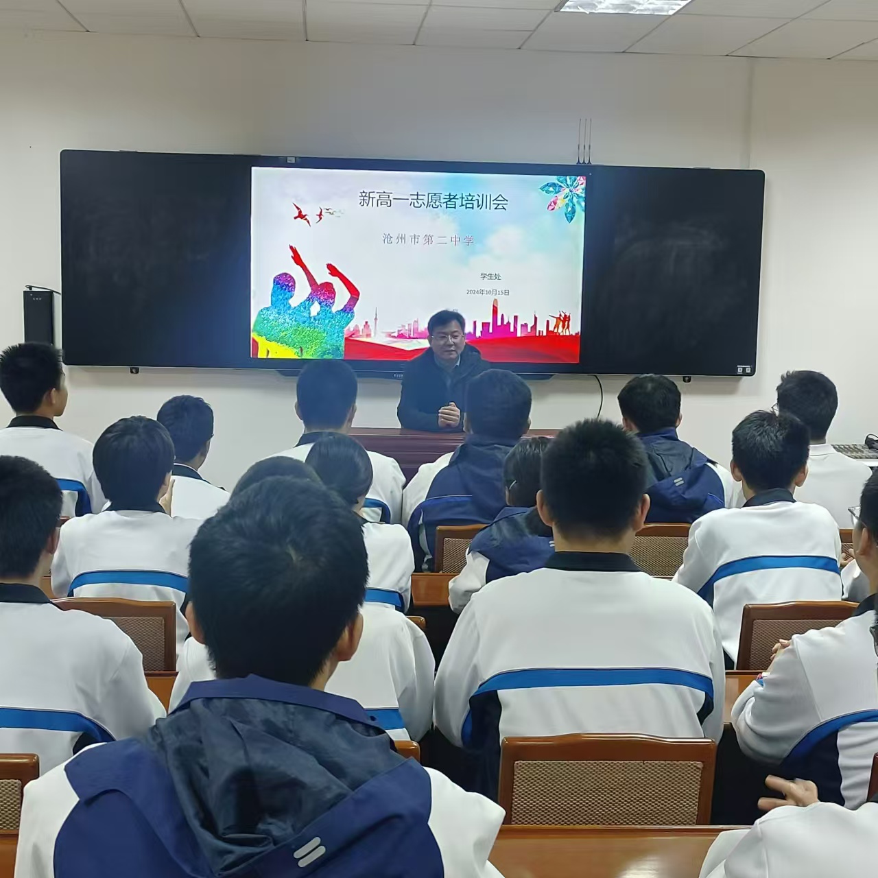 微信图片_20241107144312.jpg 图片