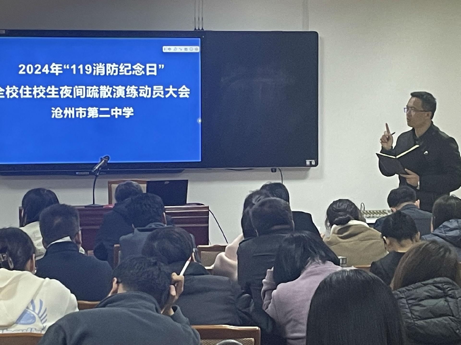 3、教师培训.jpg 图片