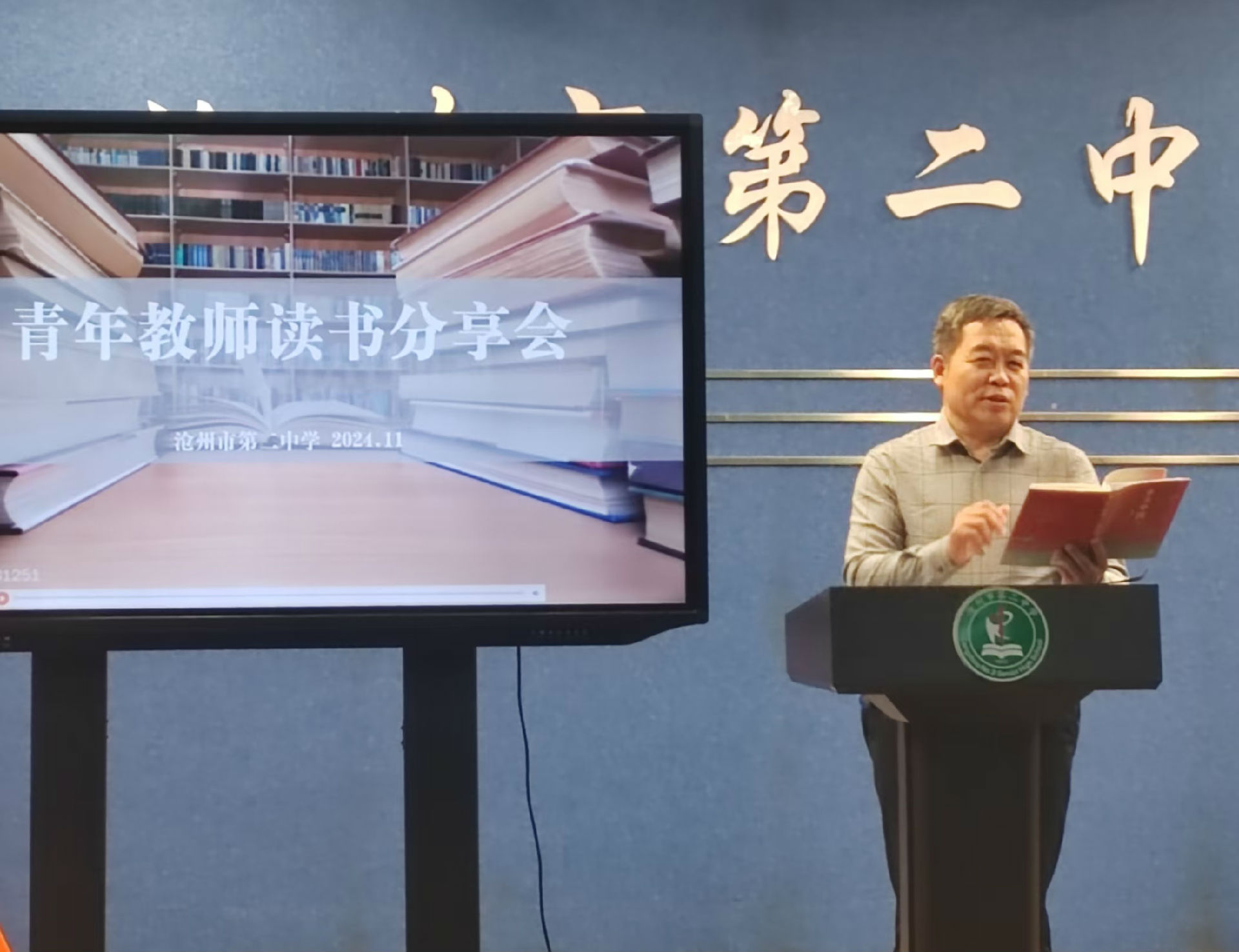 微信图片_20241118082217.jpg 图片