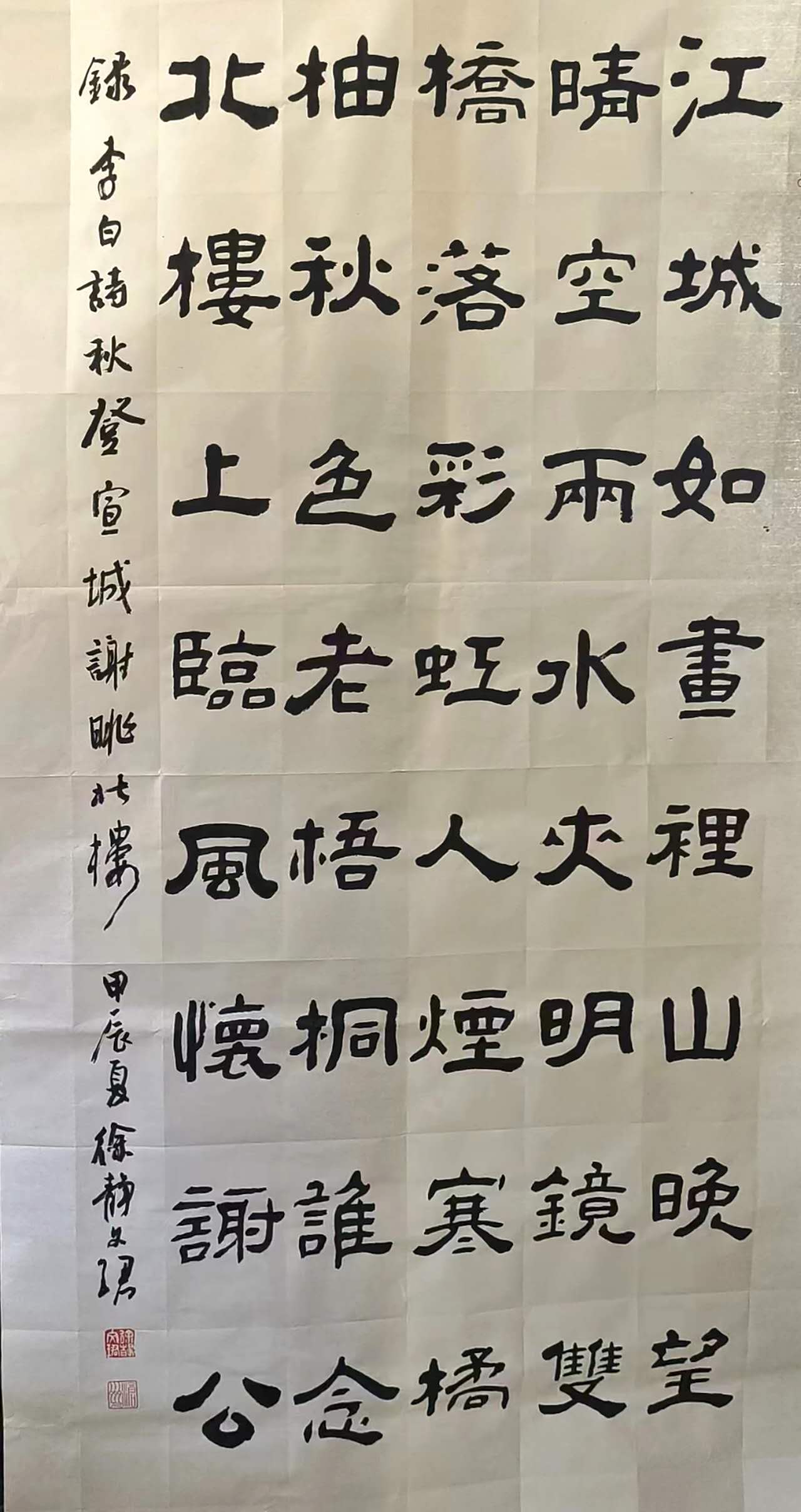 微信图片_20241119085212.jpg
