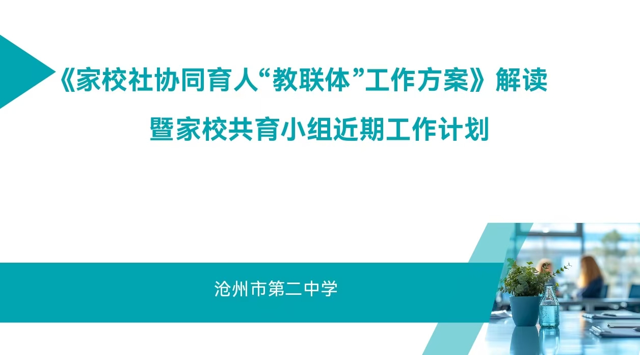 微信图片_20241121091645.jpg 图片