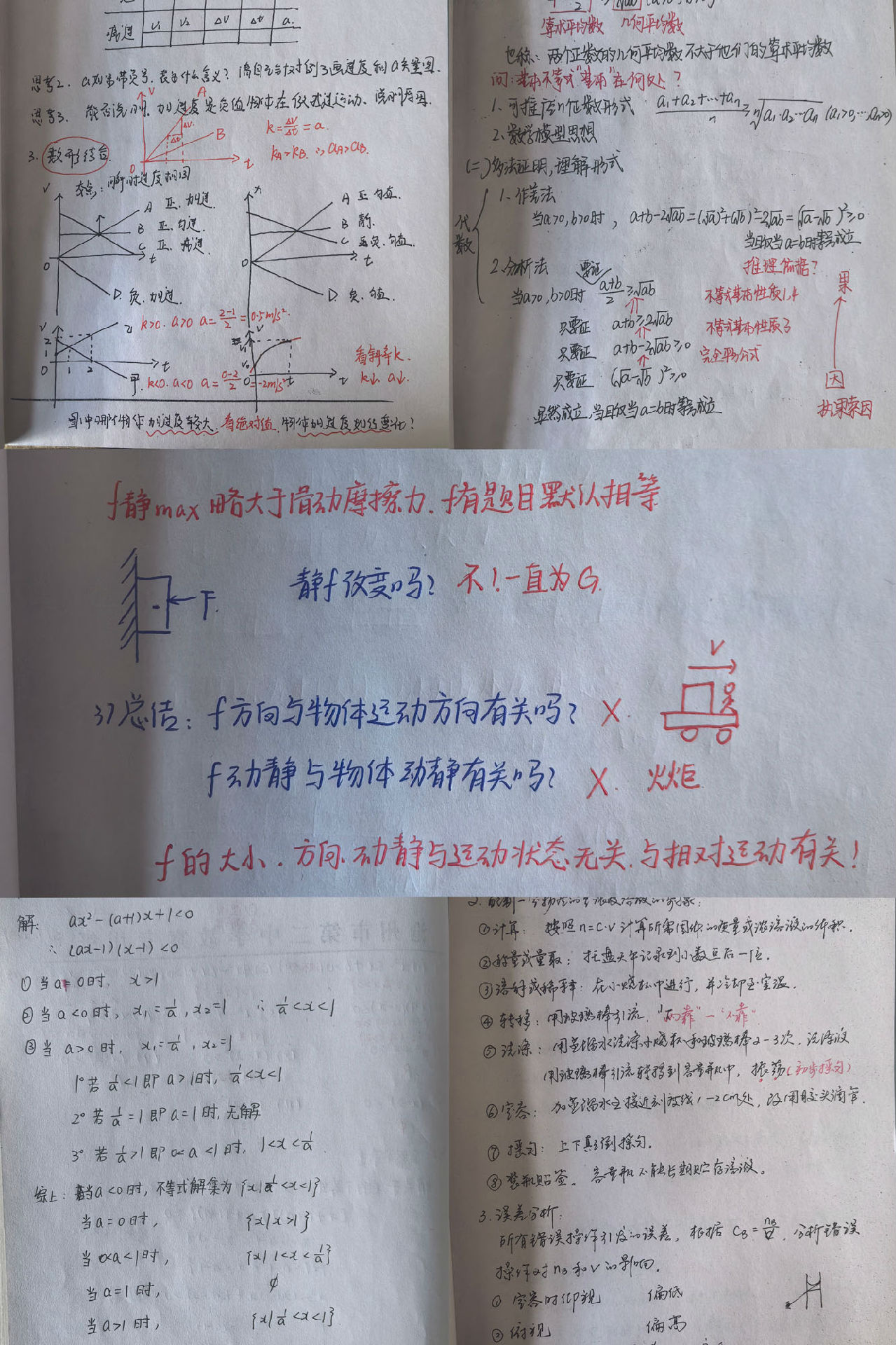 4.jpg 图片