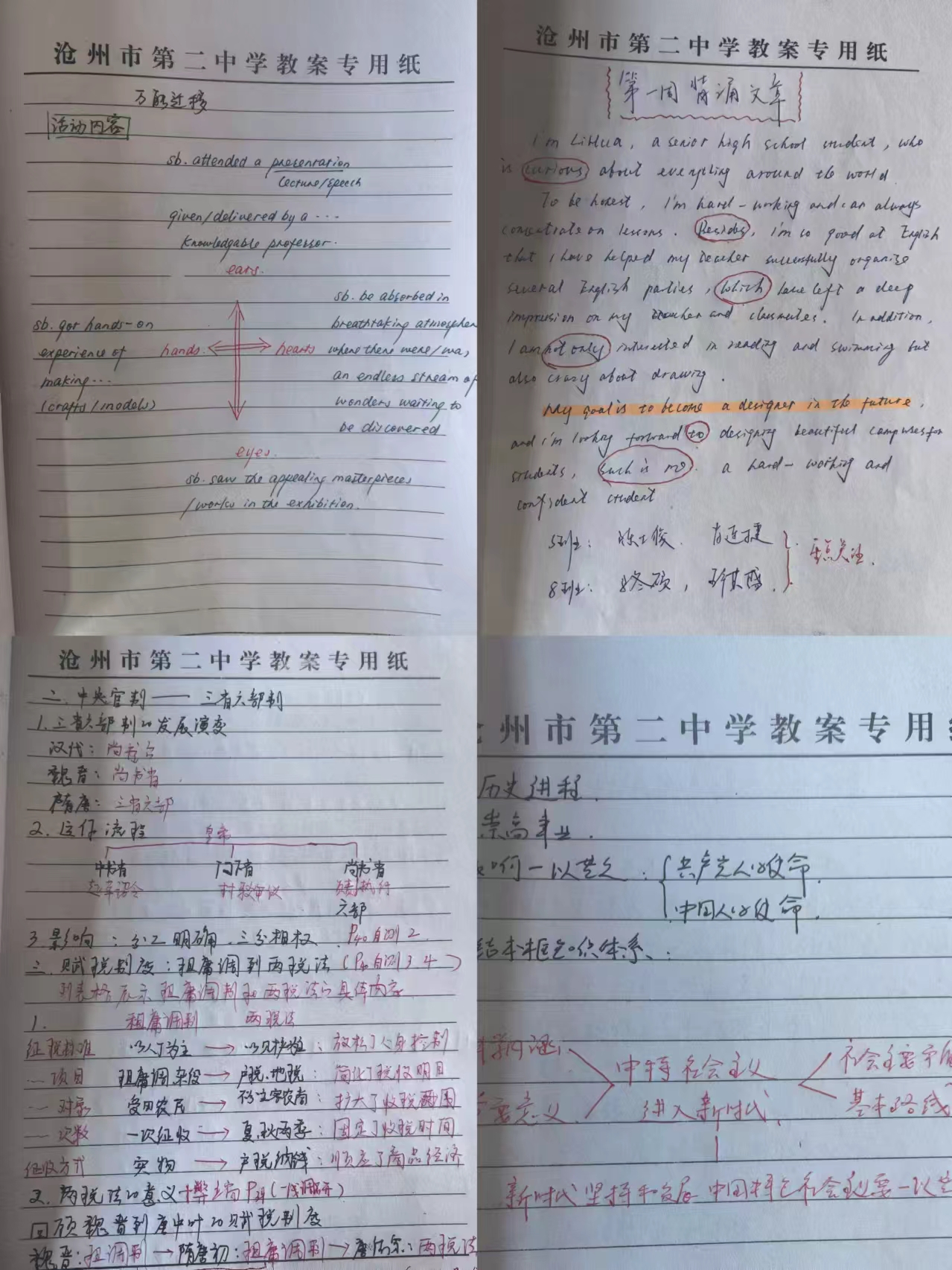 3.jpg 图片