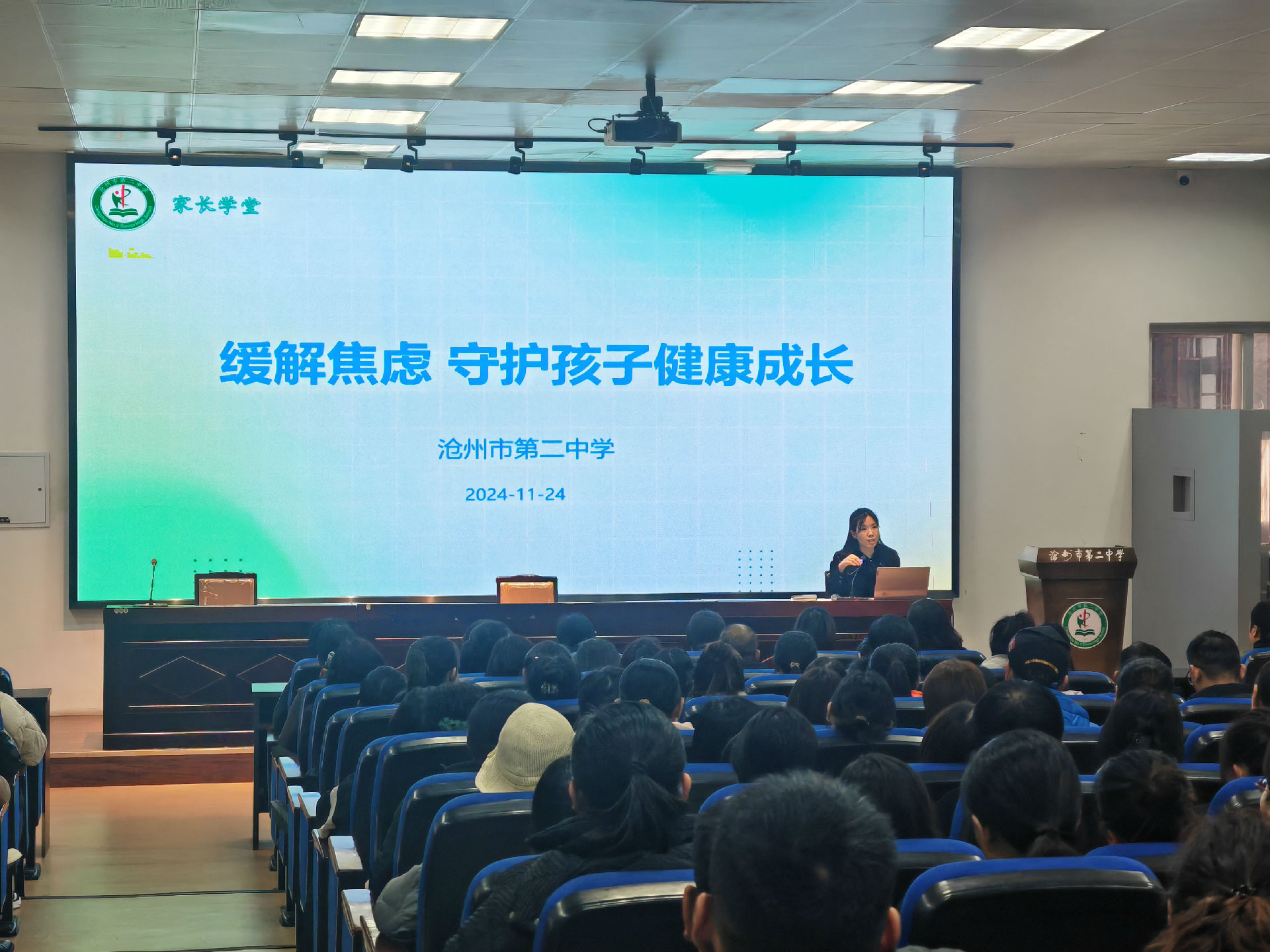 微信图片_20241125081732.jpg 图片