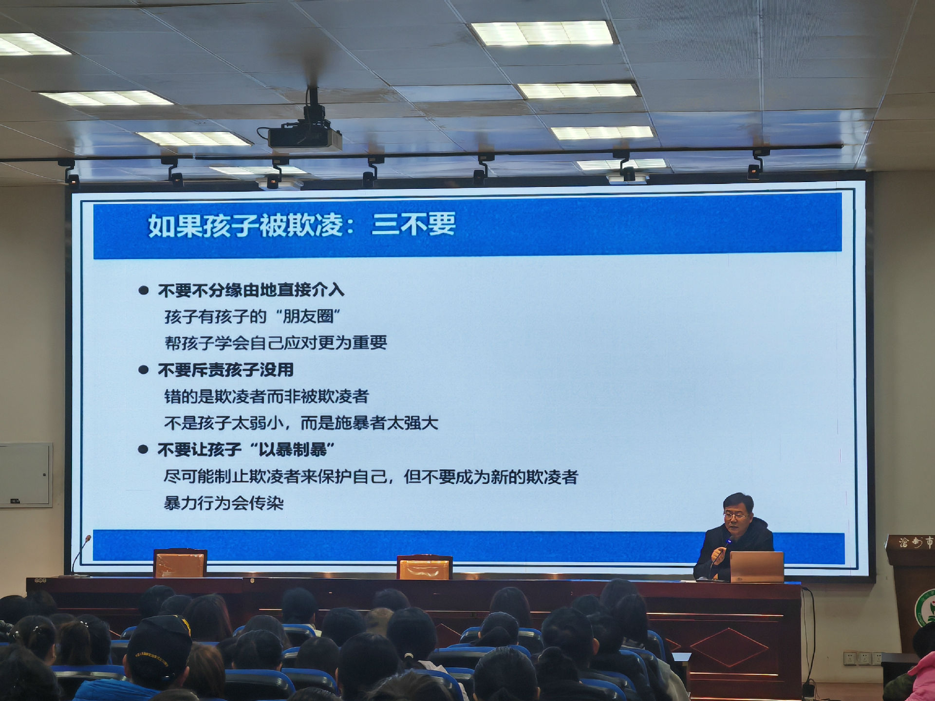 微信图片_20241125081737.jpg 图片