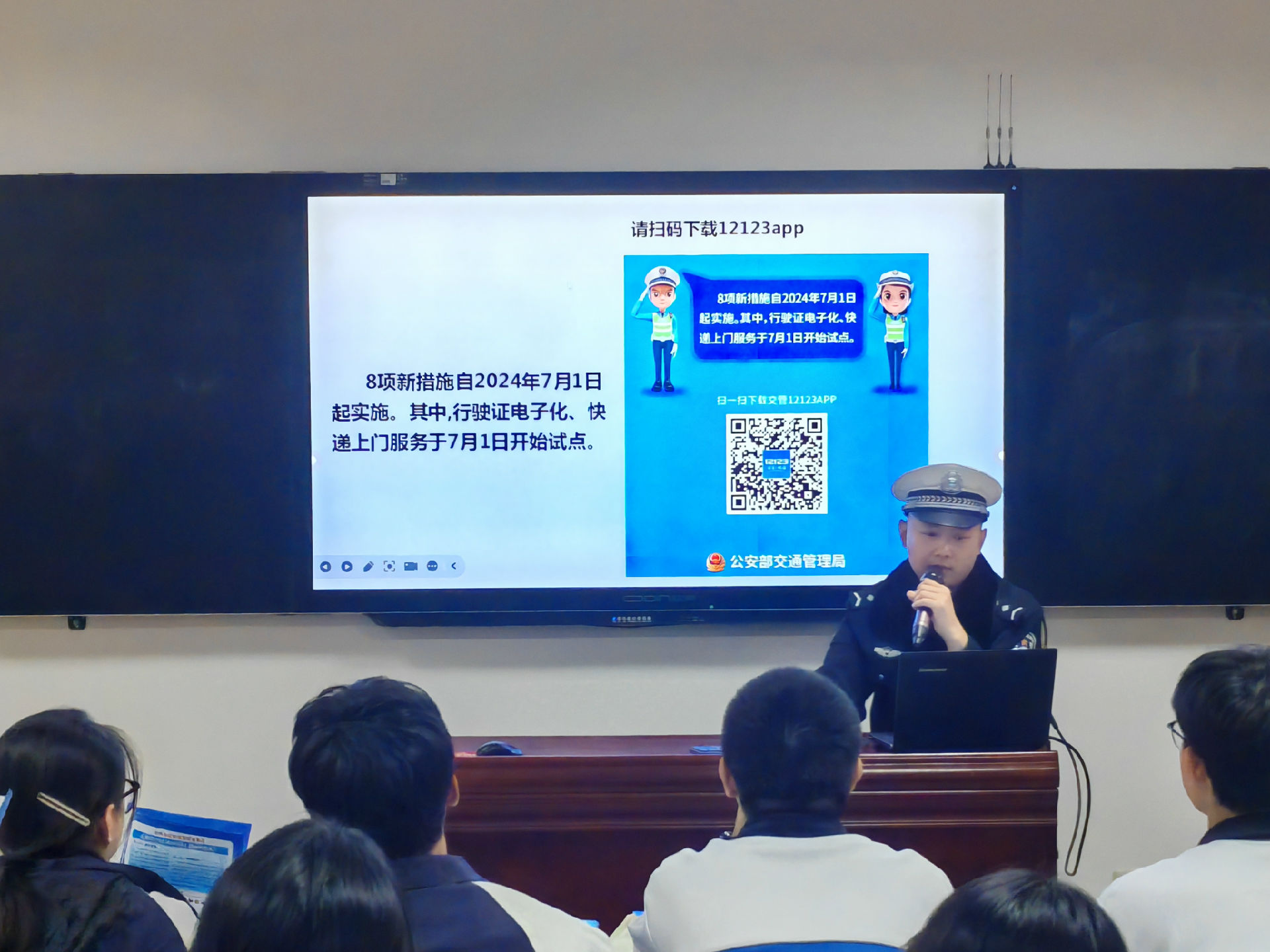 微信图片_20241128174212.jpg 图片