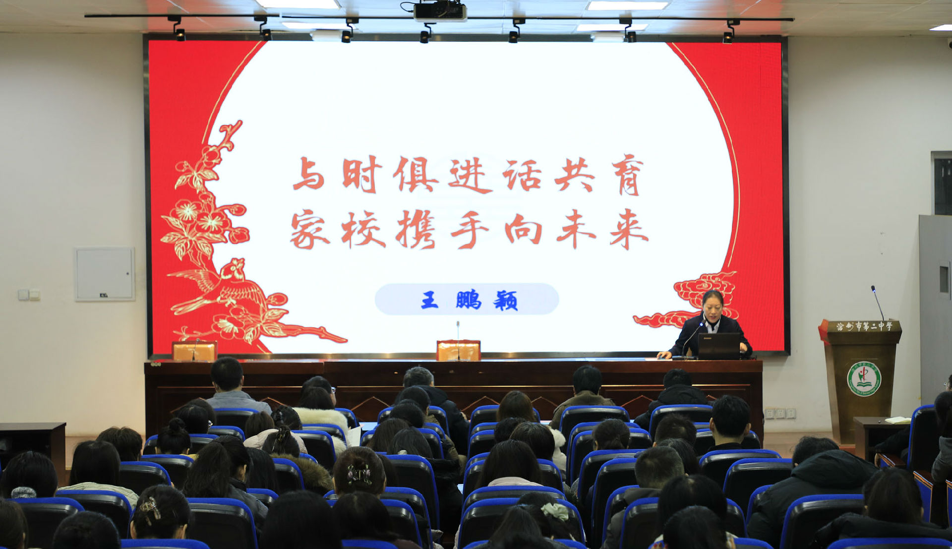 王鹏颖.jpg 图片