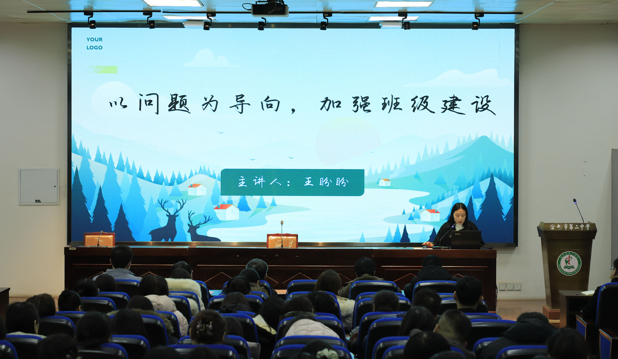 王盼盼.jpg 图片