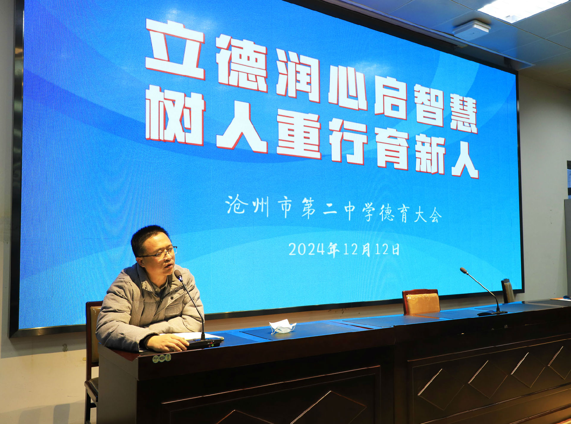边校长.jpg 图片