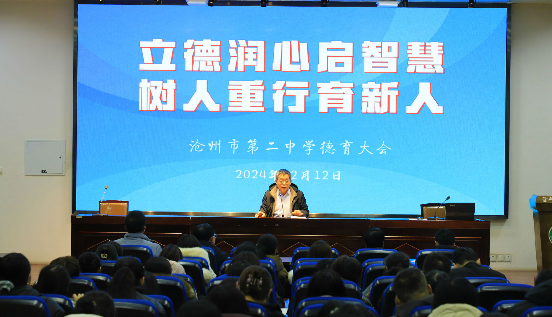 韩书记.jpg 图片