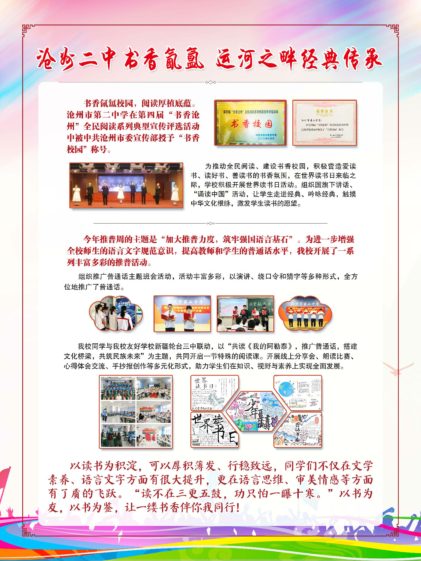 微信图片_20241218151344.jpg 图片