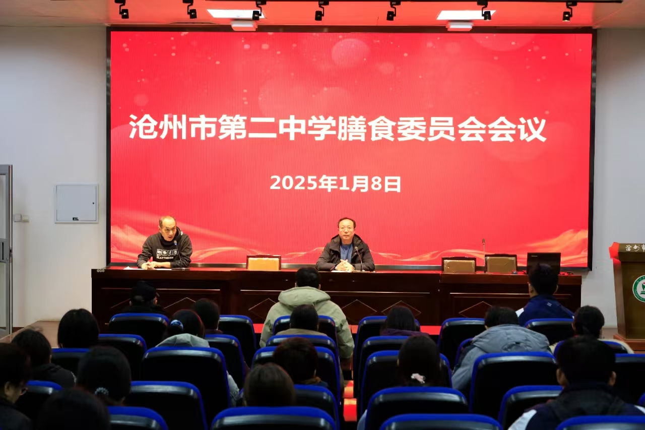 微信图片_20250121093942.jpg 图片